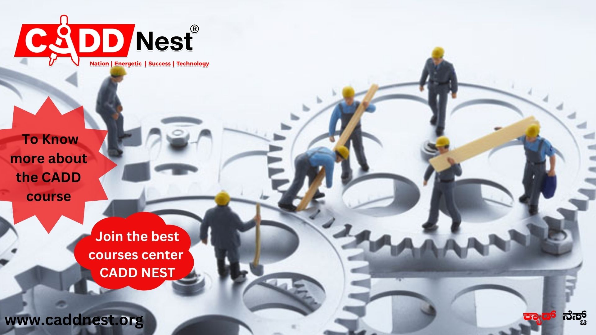 CADD NEST (P) Ltd., - Latest update - Autocad training institute near me