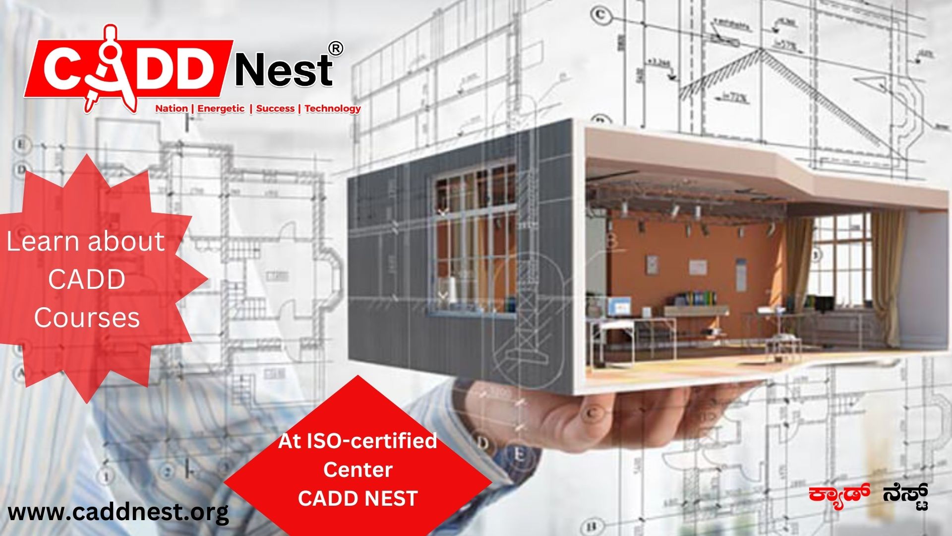 CADD NEST (P) Ltd., - Latest update - AutoCAD course near me with fees