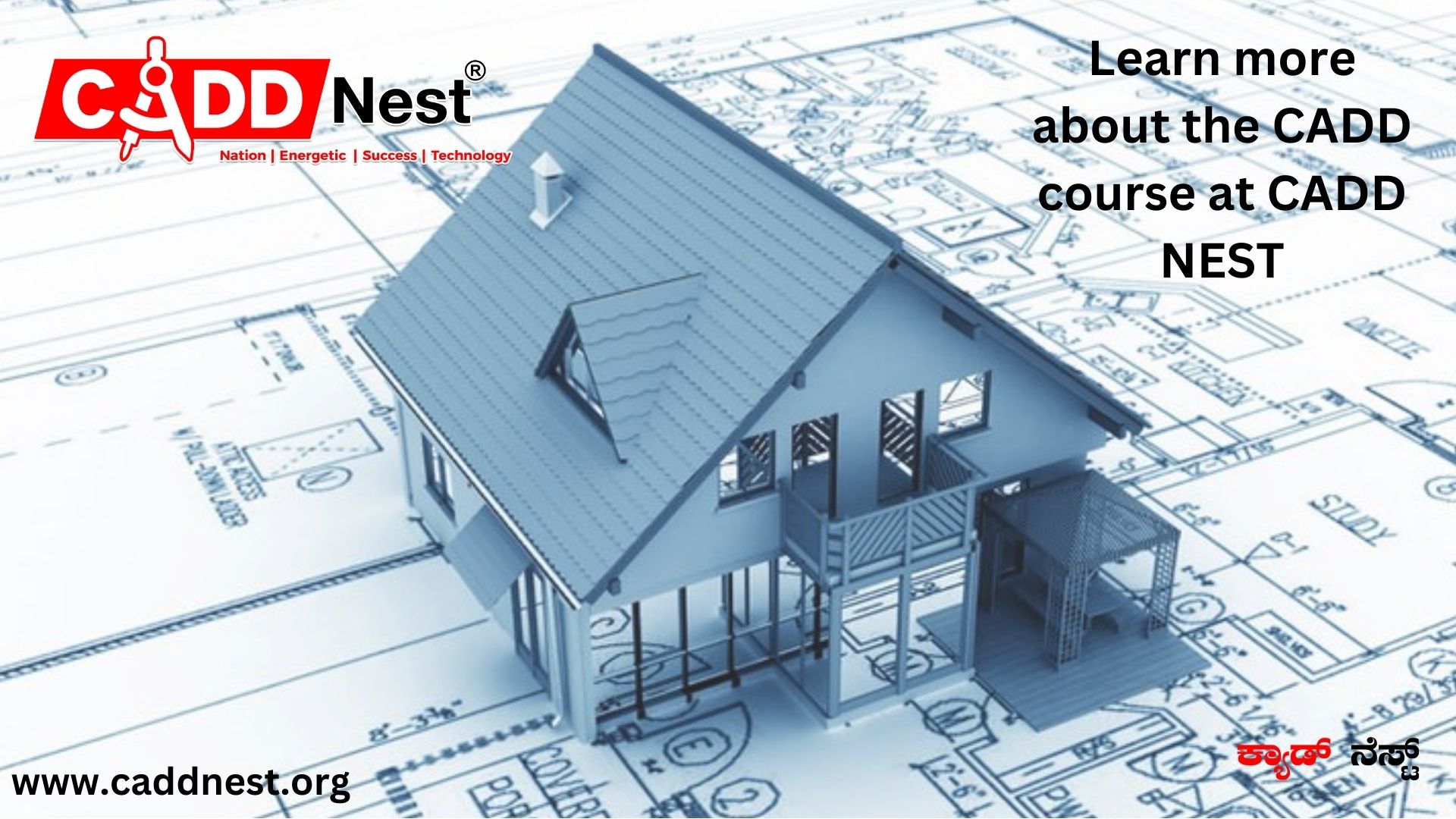 CADD NEST (P) Ltd., - Latest update - Autocad course near me with fees