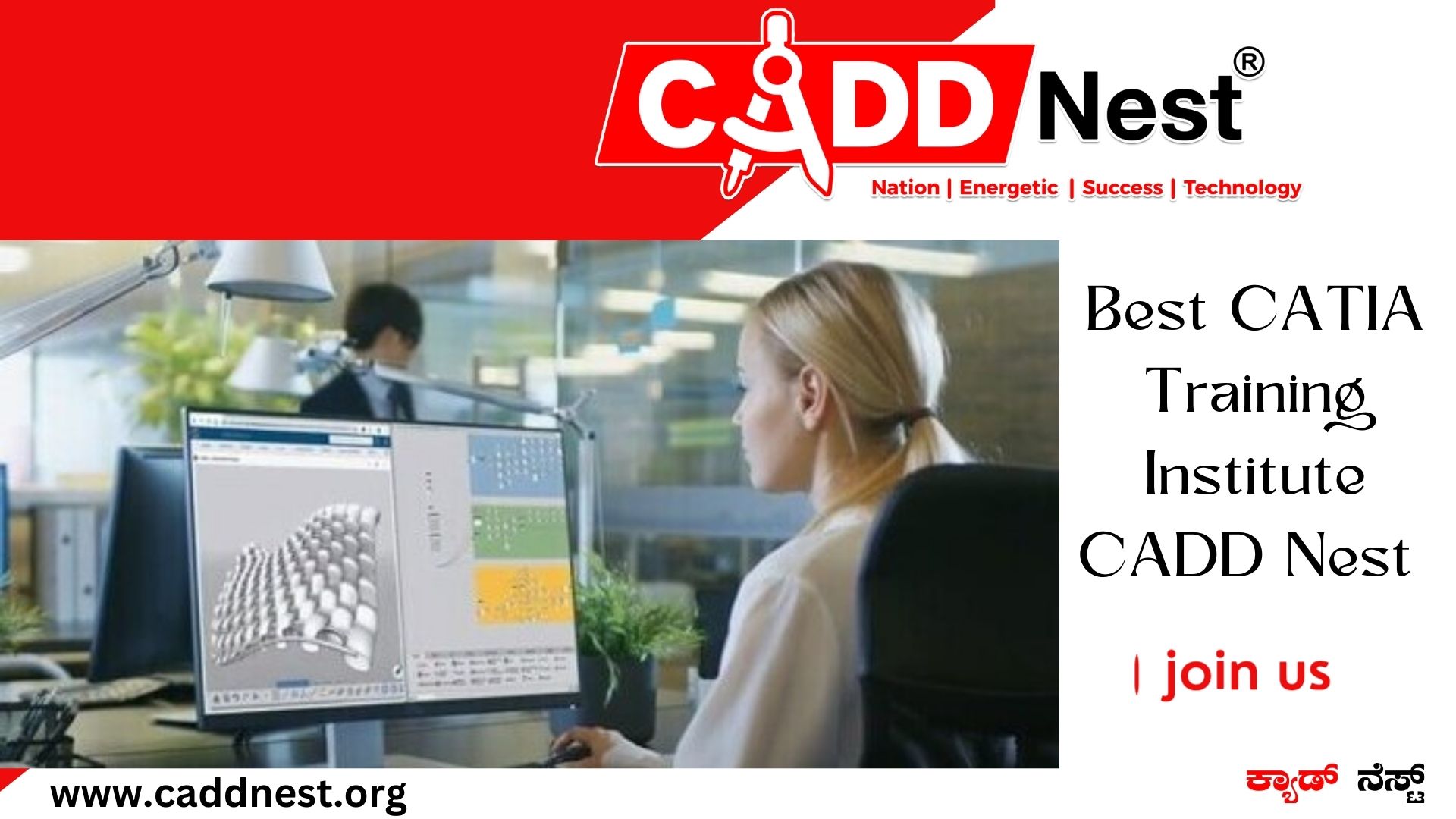 CADD NEST (P) Ltd., - Latest update - CATIA training institute