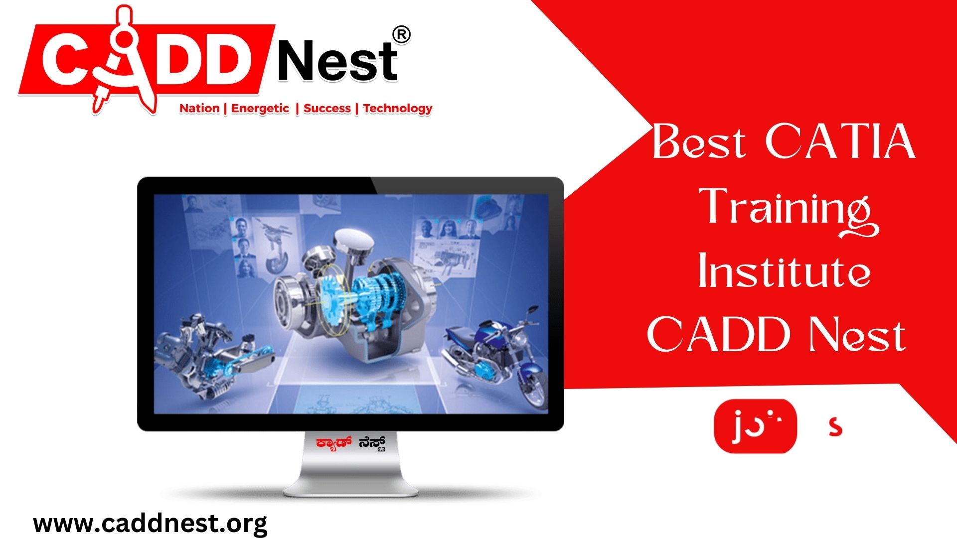 CADD NEST (P) Ltd., - Latest update - what is the CATIA course