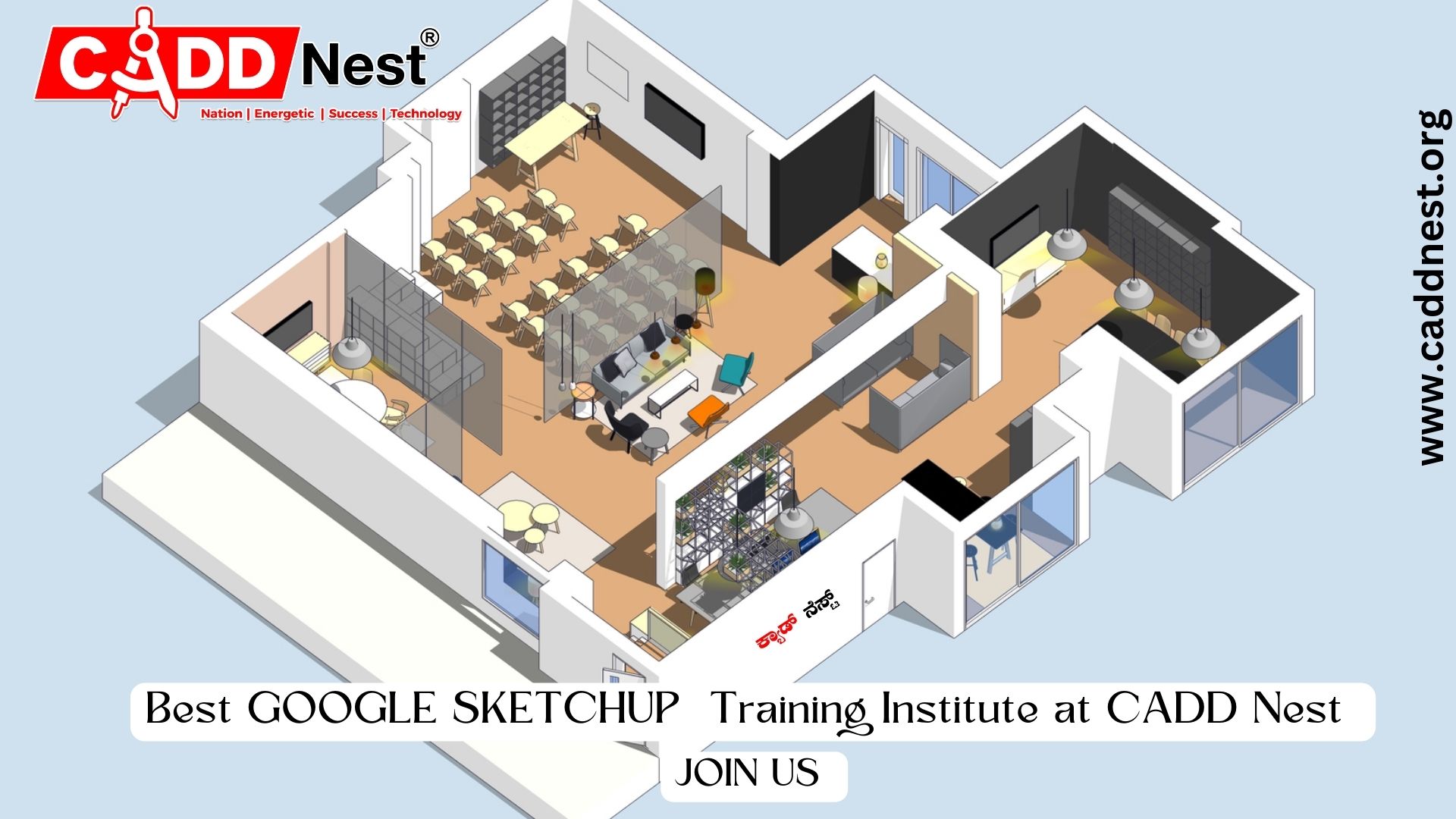 CADD NEST (P) Ltd., - Latest update - best Google Sketchup course in Bangalore