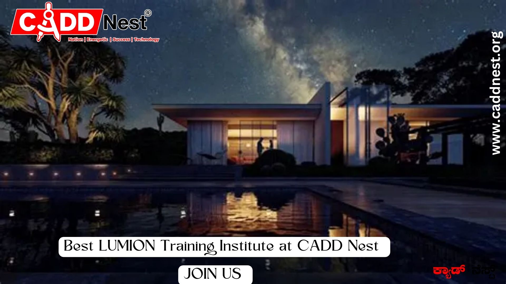 CADD NEST (P) Ltd., - Latest update - Lumion couching center  near me