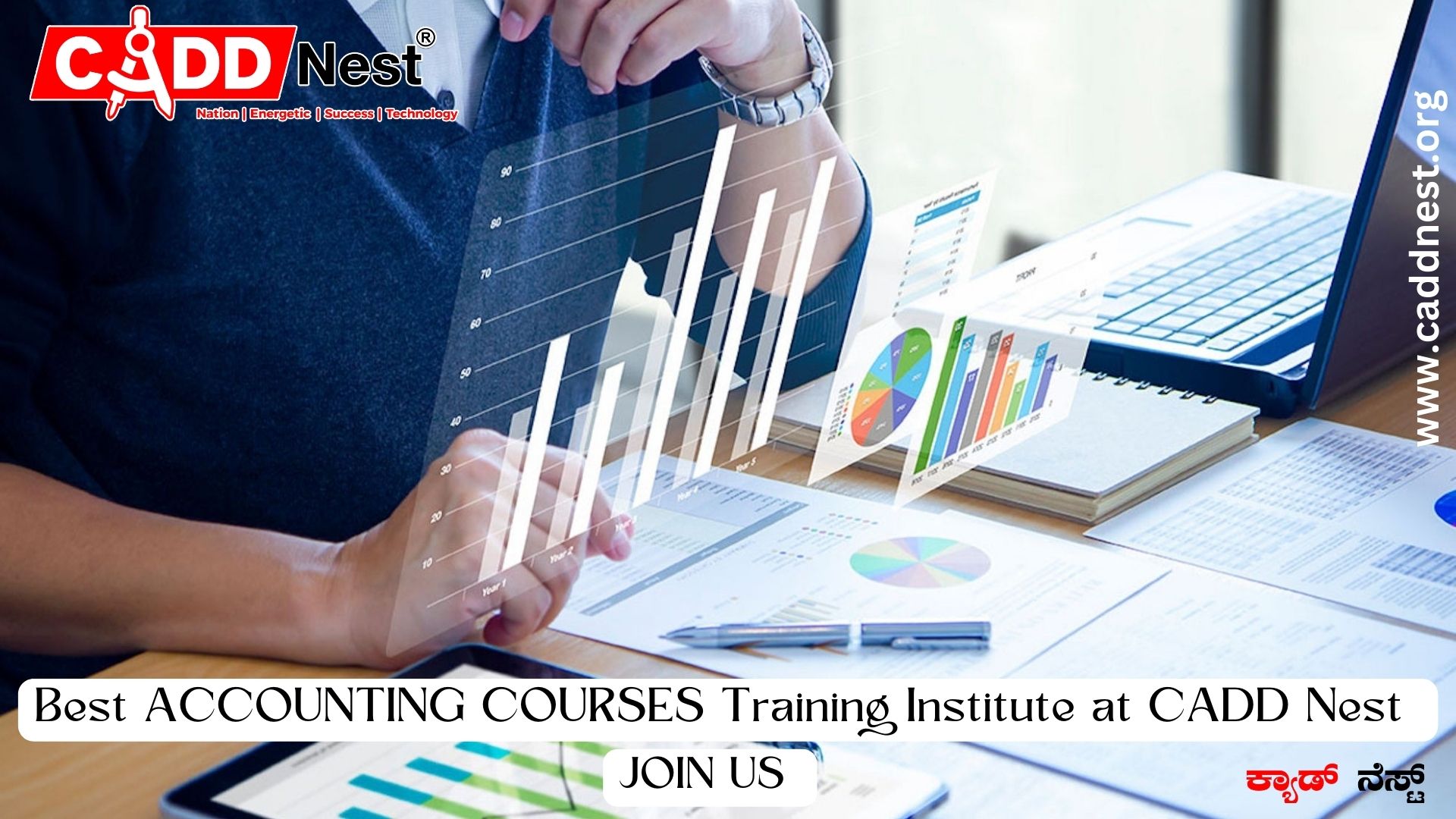 CADD NEST (P) Ltd., - Latest update - accounting training courses near me