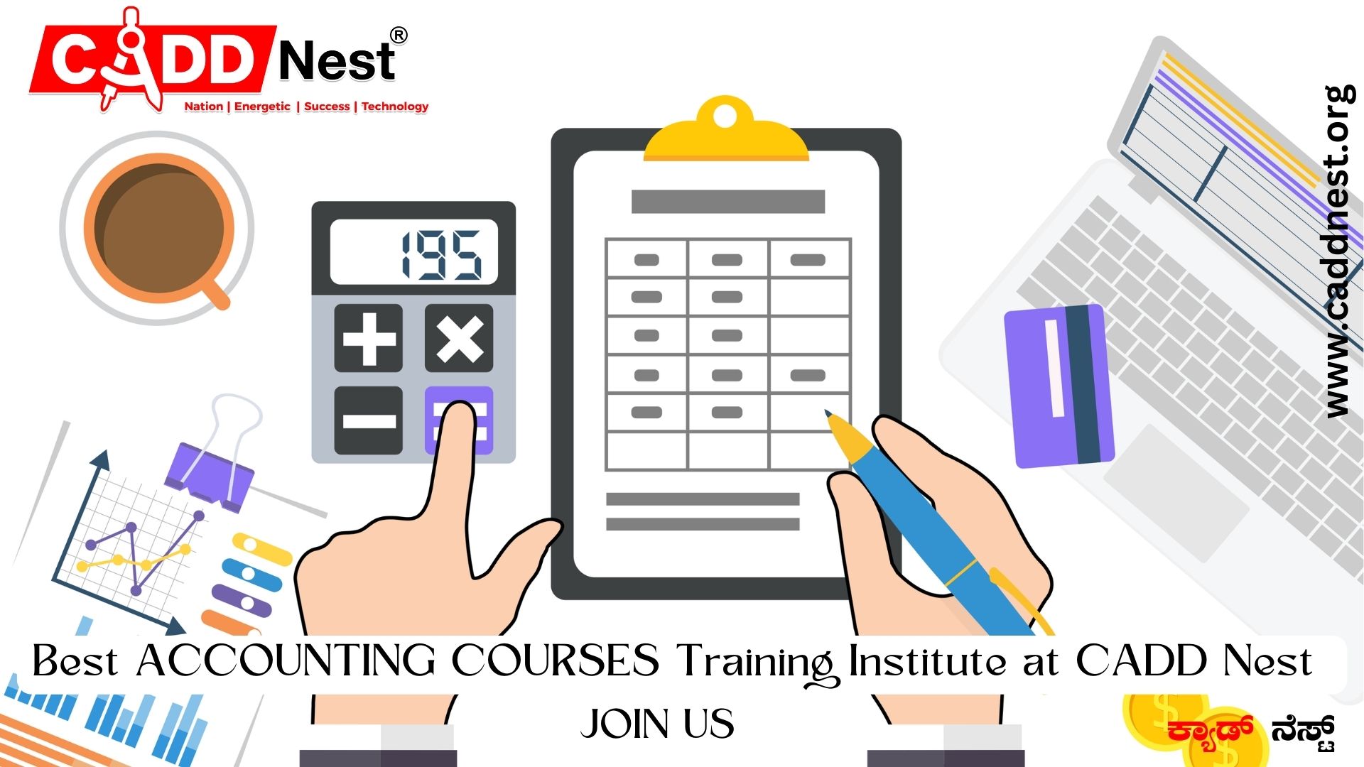 CADD NEST (P) Ltd., - Latest update - accounting training and placement near me