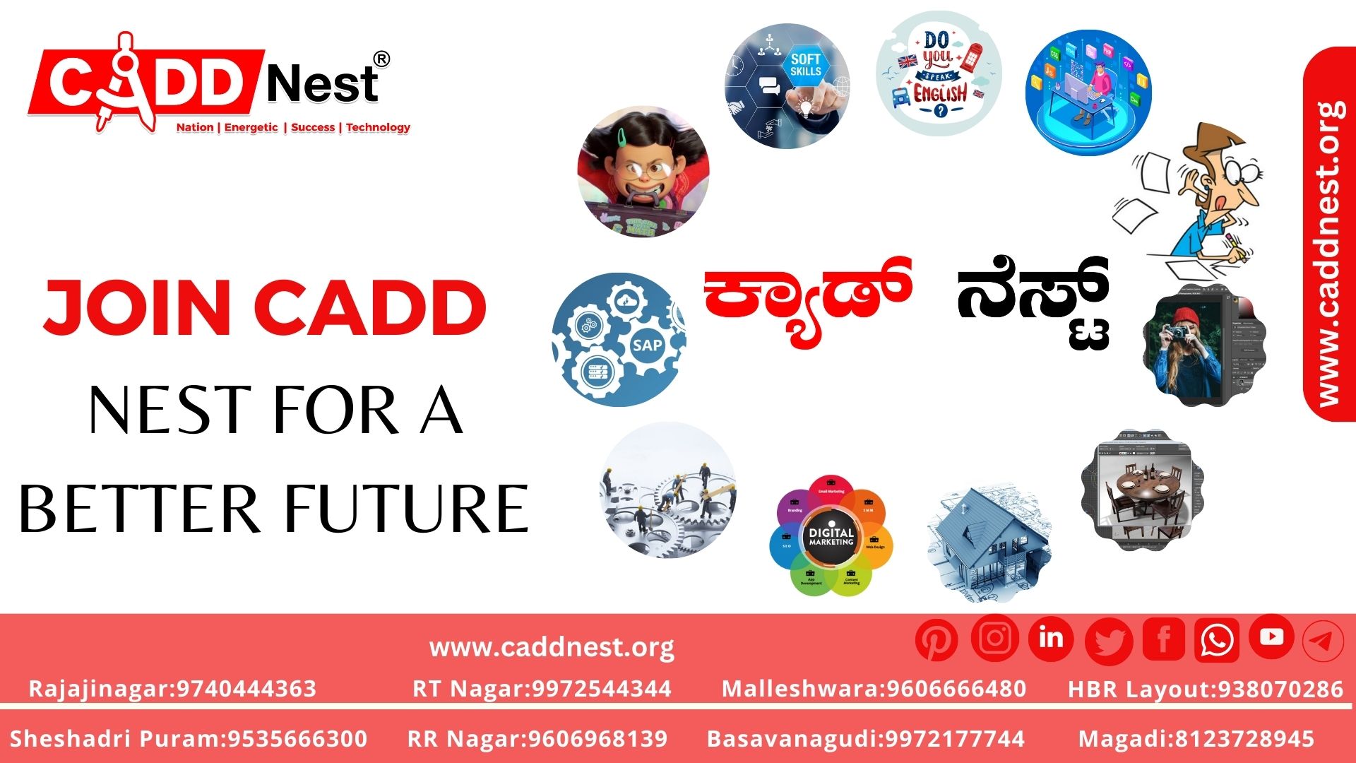 CADD NEST (P) Ltd., - Latest update - How can CAD & IT training help me in my career? 