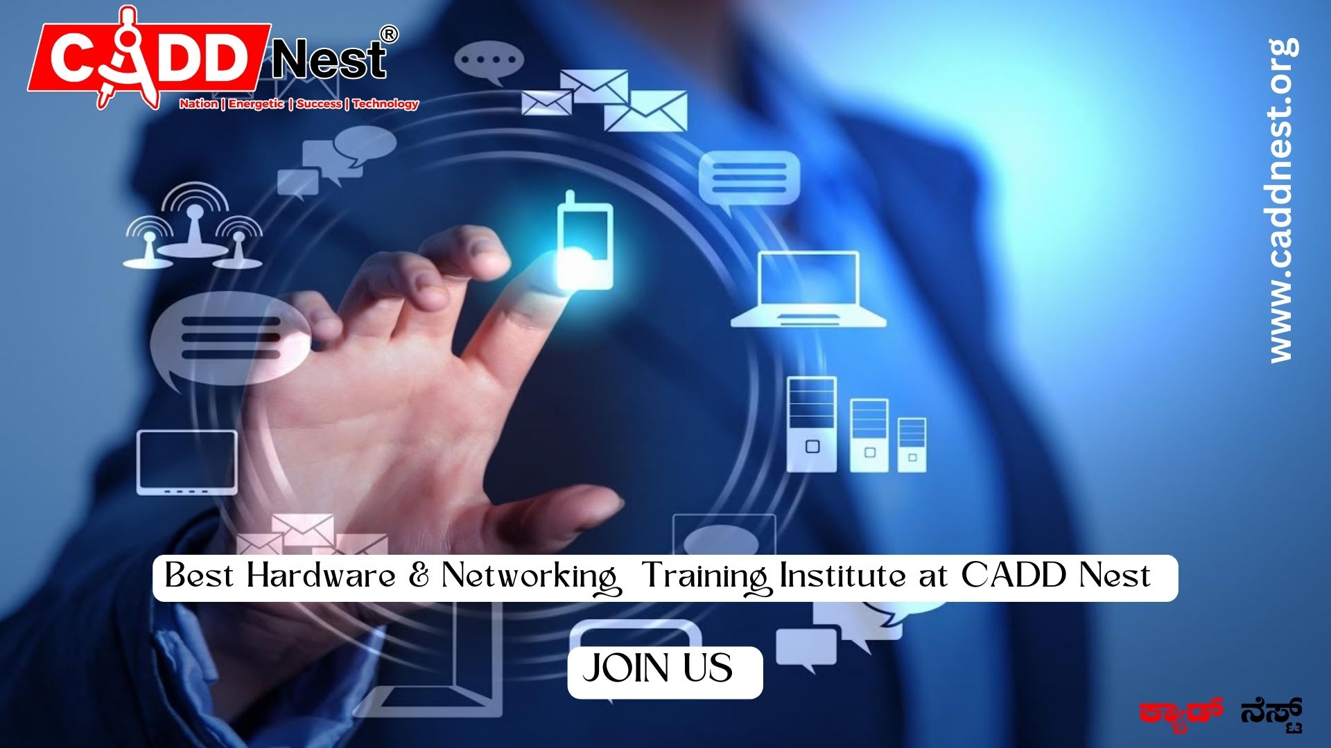 CADD NEST (P) Ltd., - Latest update - hardware and networking course near me