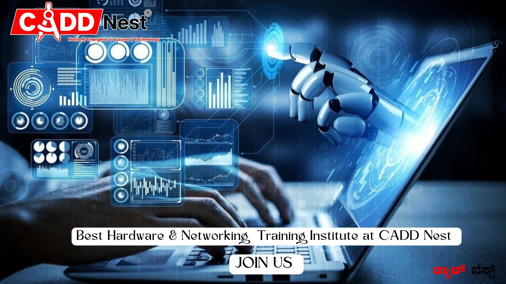 CADD NEST (P) Ltd., - Latest update - hardware and networking course in Bangalore