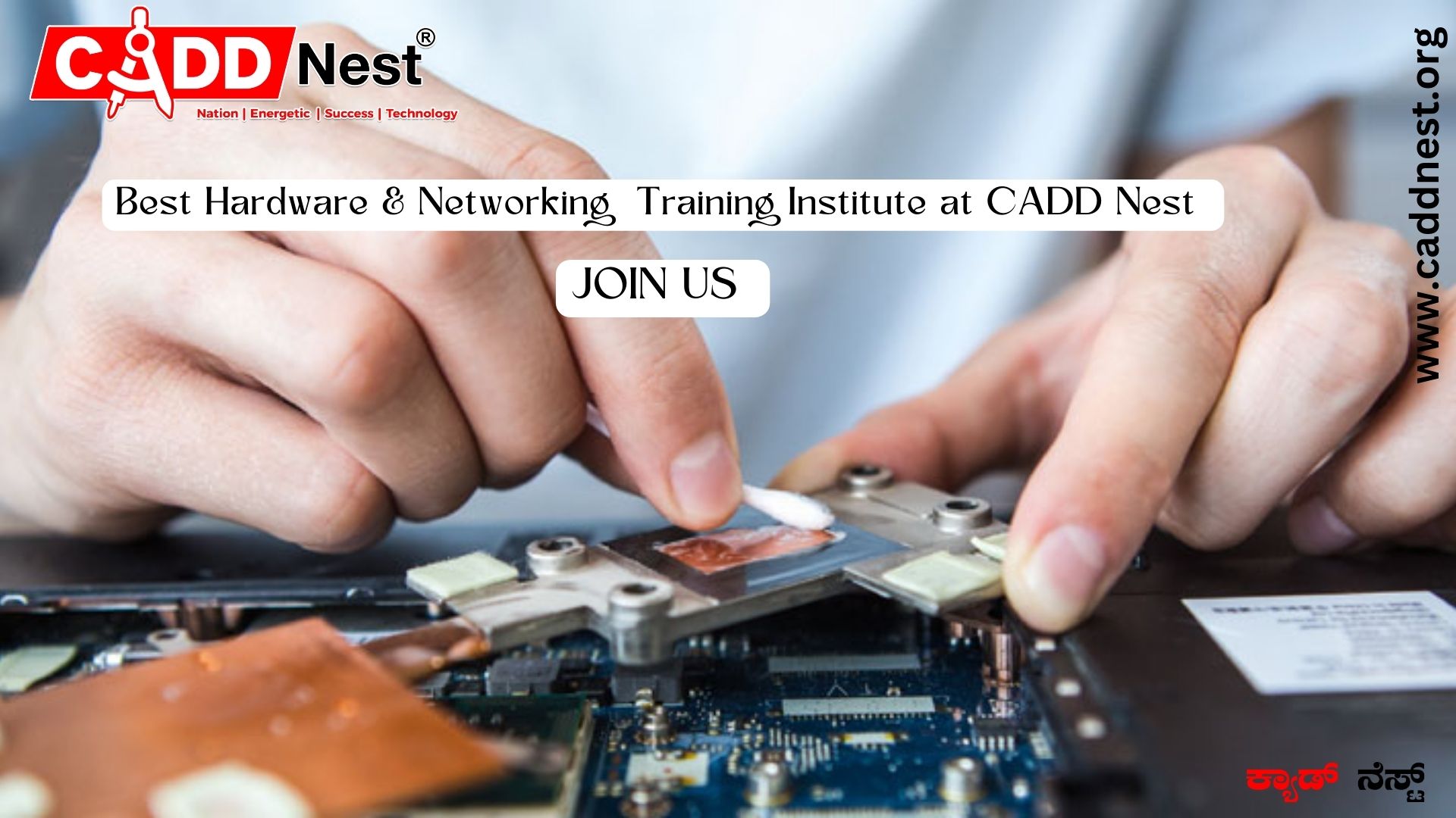 CADD NEST (P) Ltd., - Latest update - hardware and networking classes near me