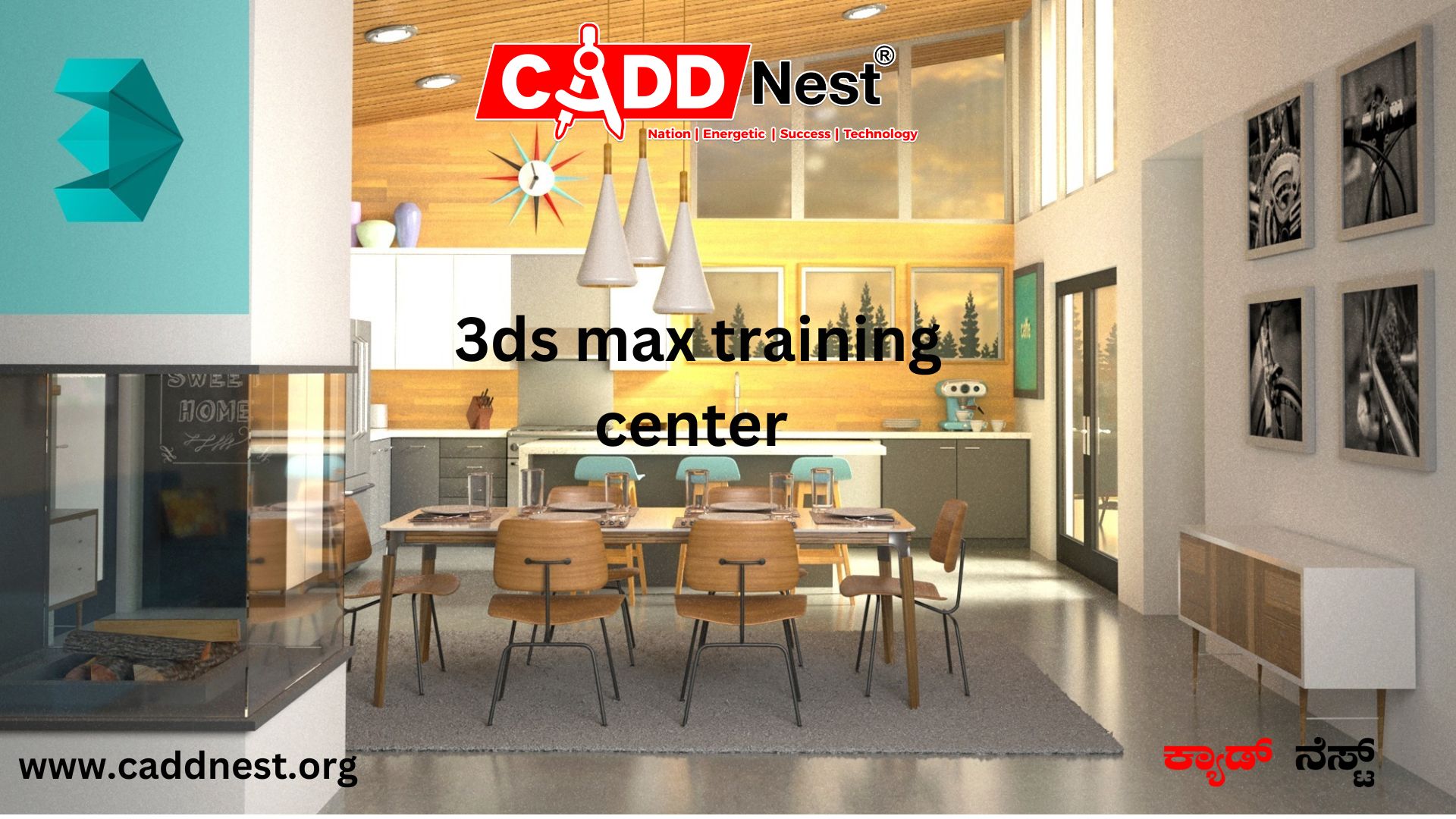 CADD NEST (P) Ltd., - Latest update - 3ds max training center Bangalore