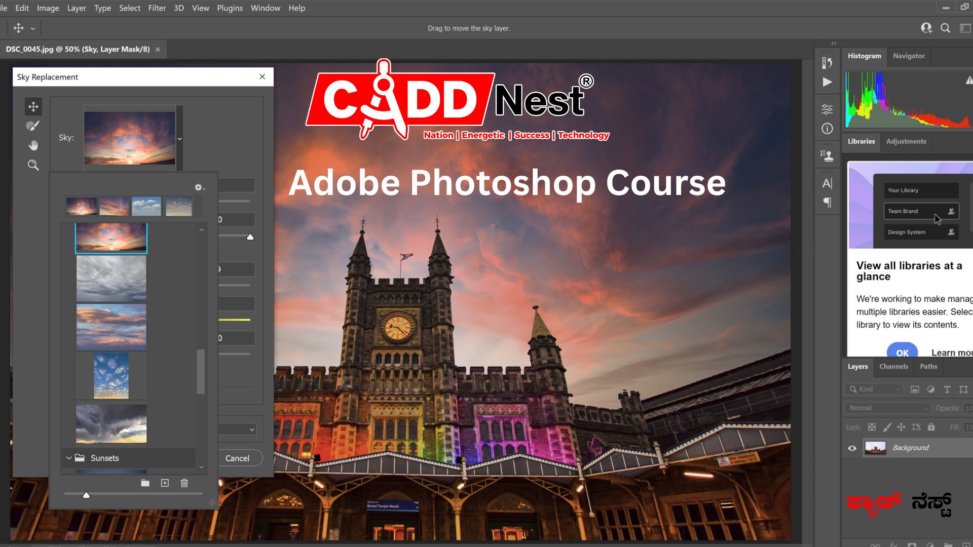 CADD NEST (P) Ltd., - Latest update - best adobe photoshop course center