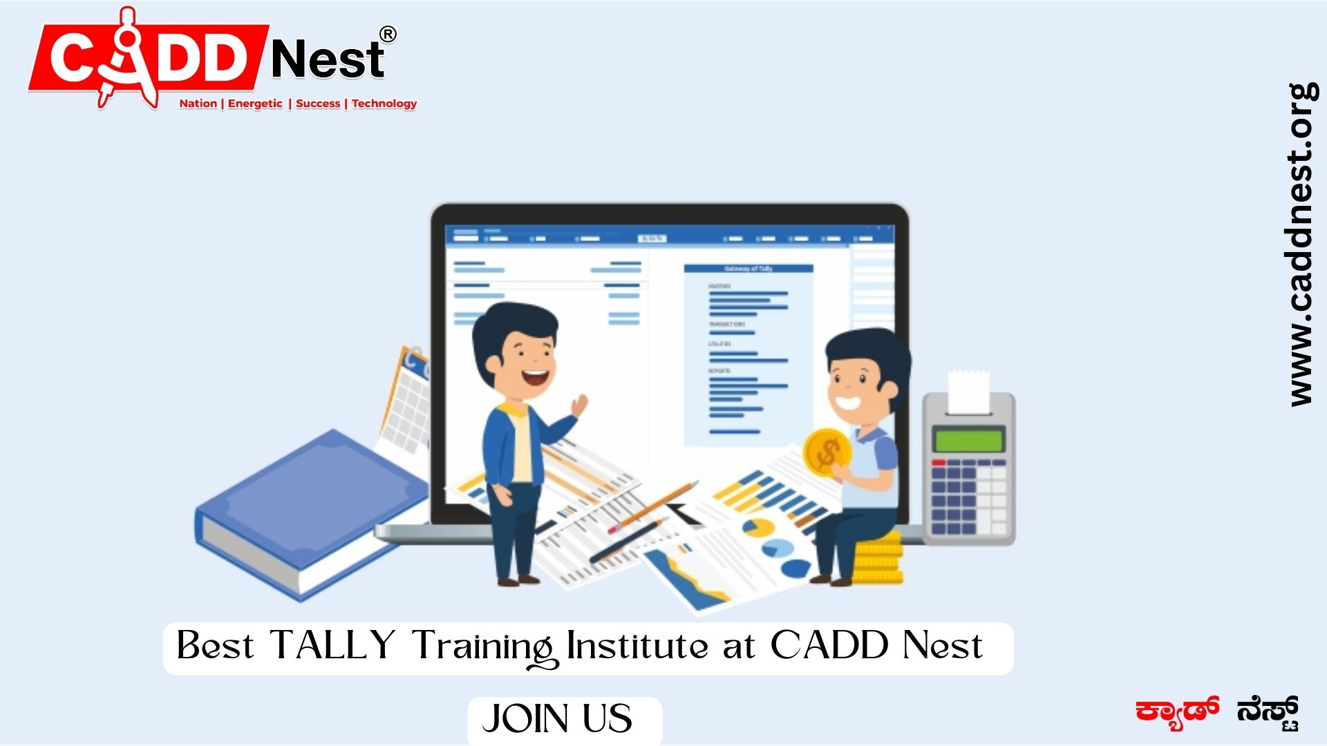 CADD NEST (P) Ltd., - Latest update - tally classes in Bangalore