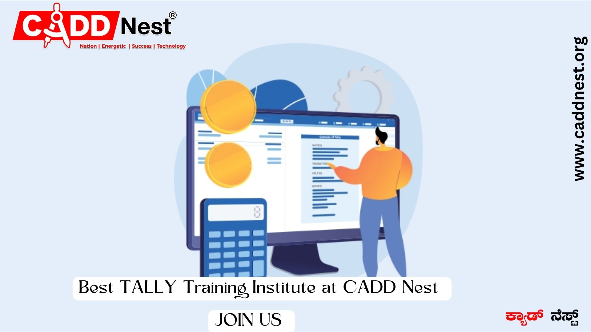 CADD NEST (P) Ltd., - Latest update - tally course with placement