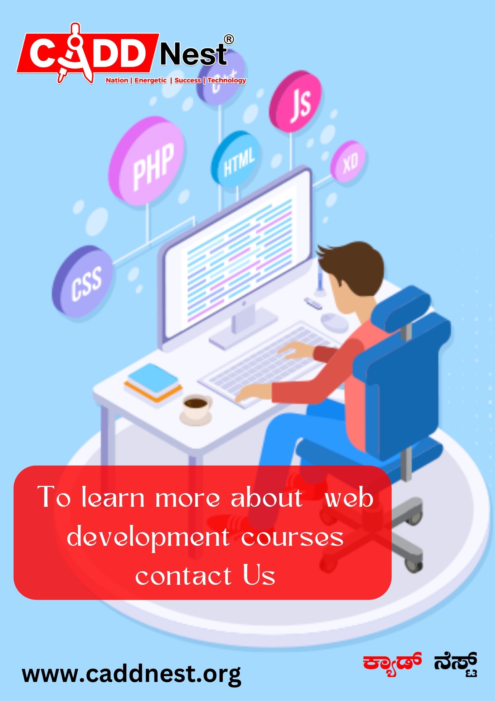 CADD NEST (P) Ltd., - Latest update - web development course with a certificate