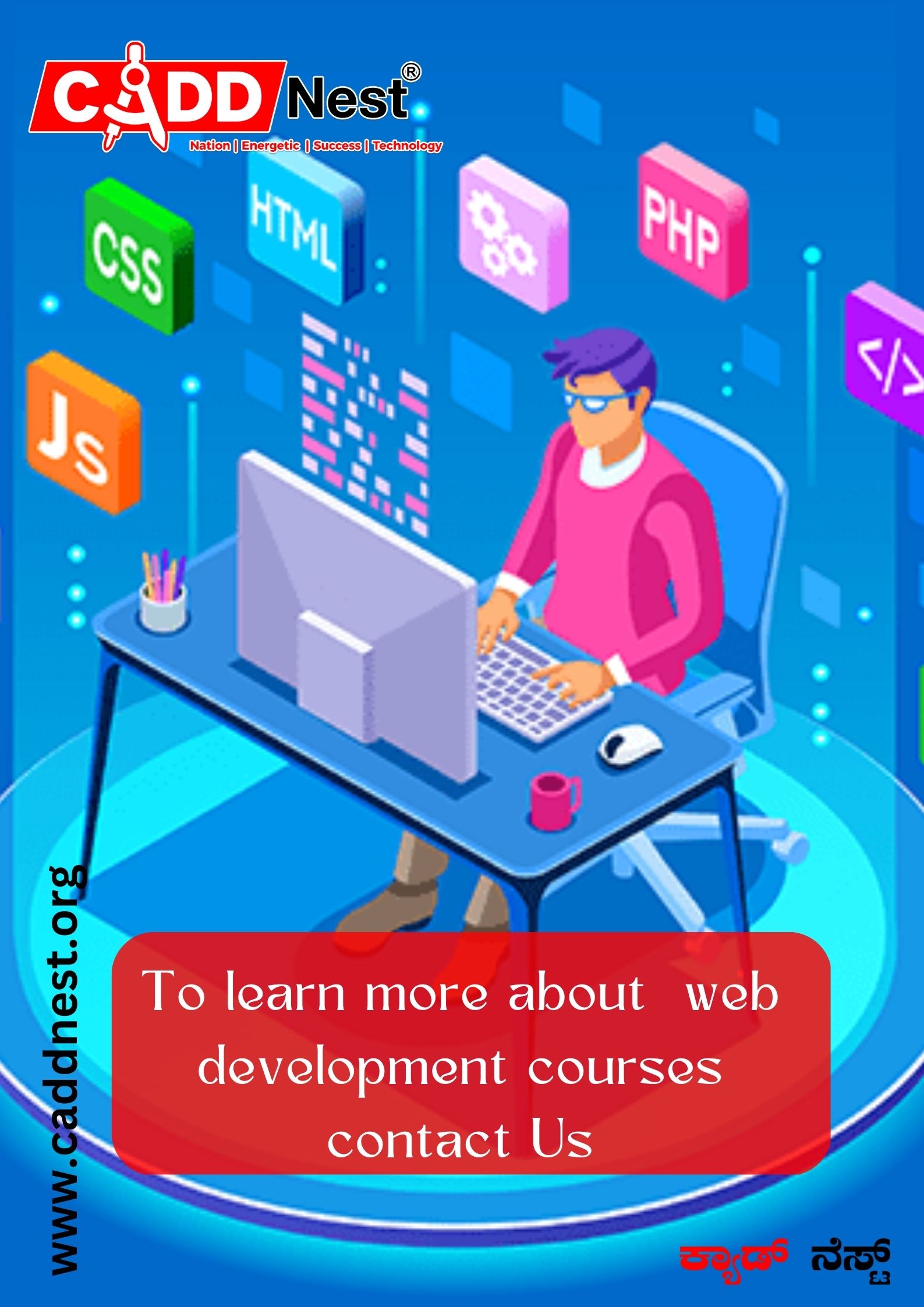 CADD NEST (P) Ltd., - Latest update - web development courses fees