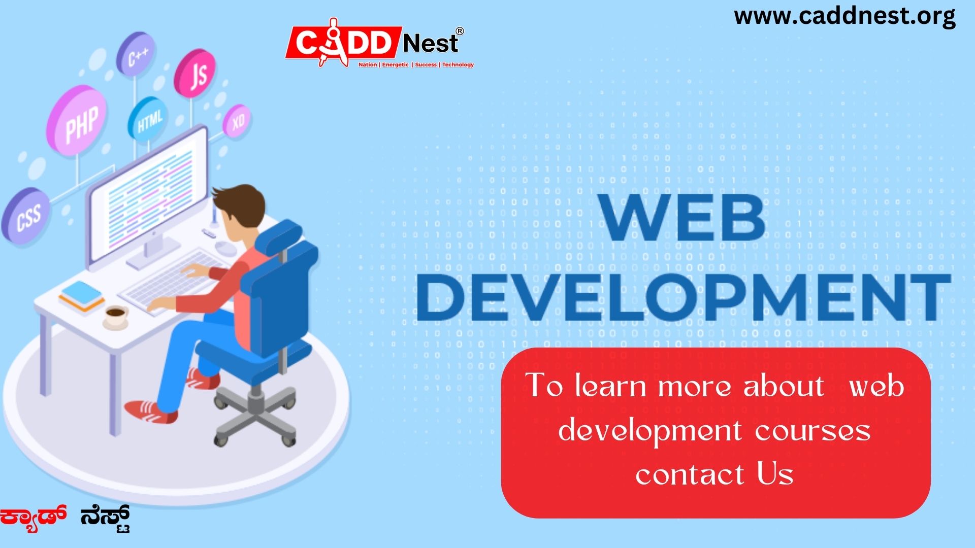 CADD NEST (P) Ltd., - Latest update - web development courses with certificates