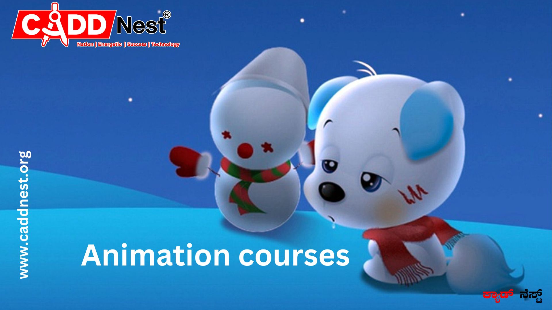 CADD NEST (P) Ltd., - Latest update - Best Animation Teaining Institure In Bangalore