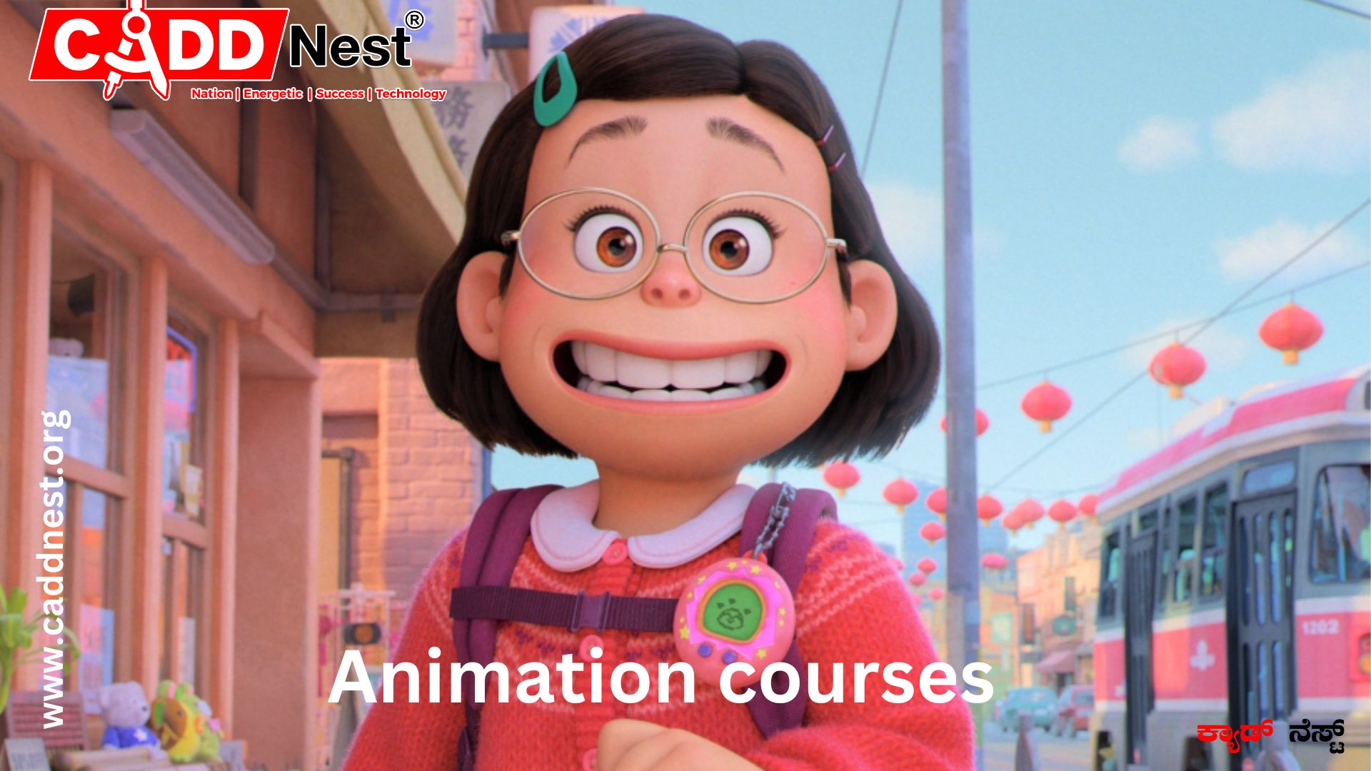 CADD NEST (P) Ltd., - Latest update - Animation courses in Bangalore