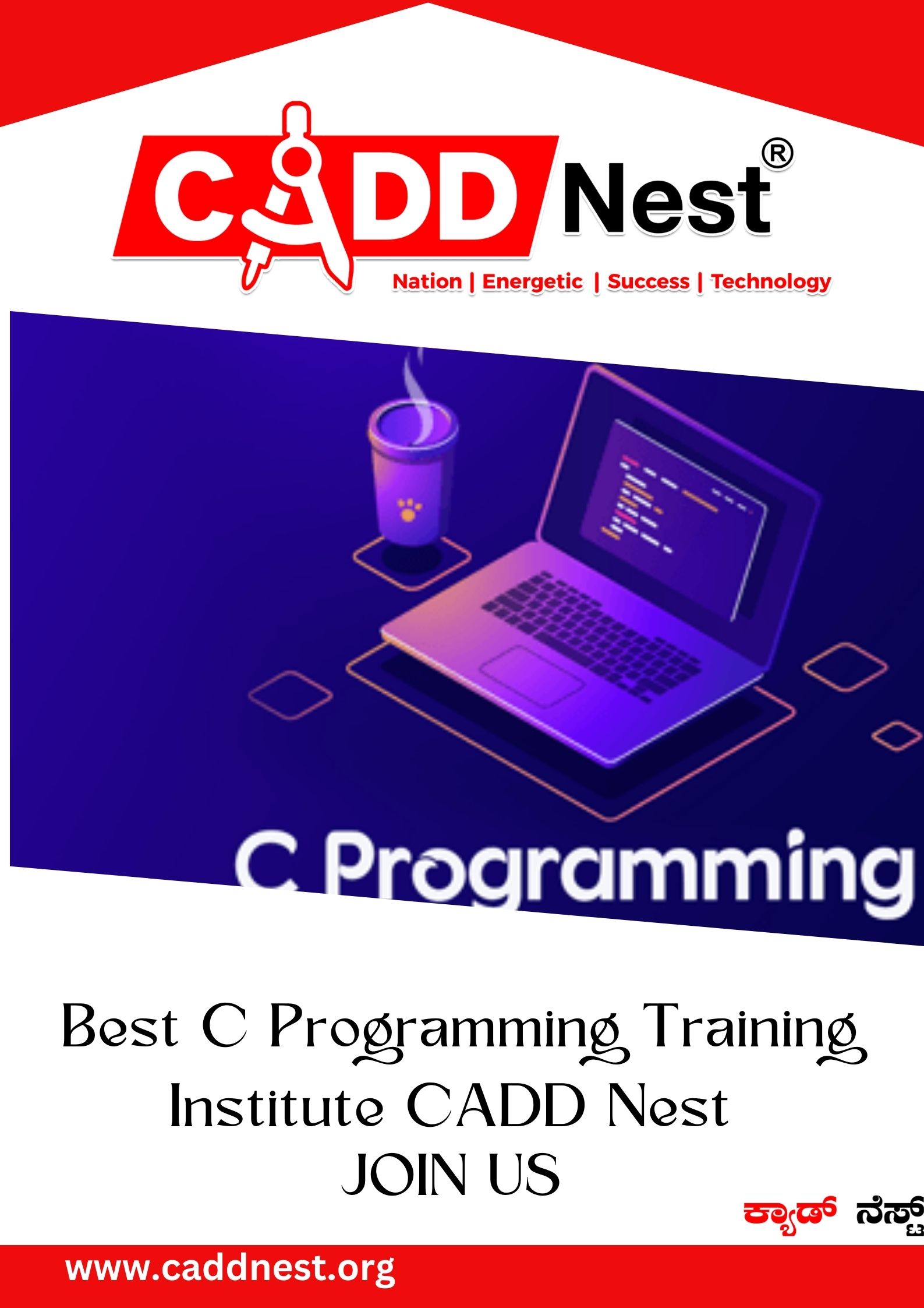 CADD NEST (P) Ltd., - Latest update - c programming course with a certificate