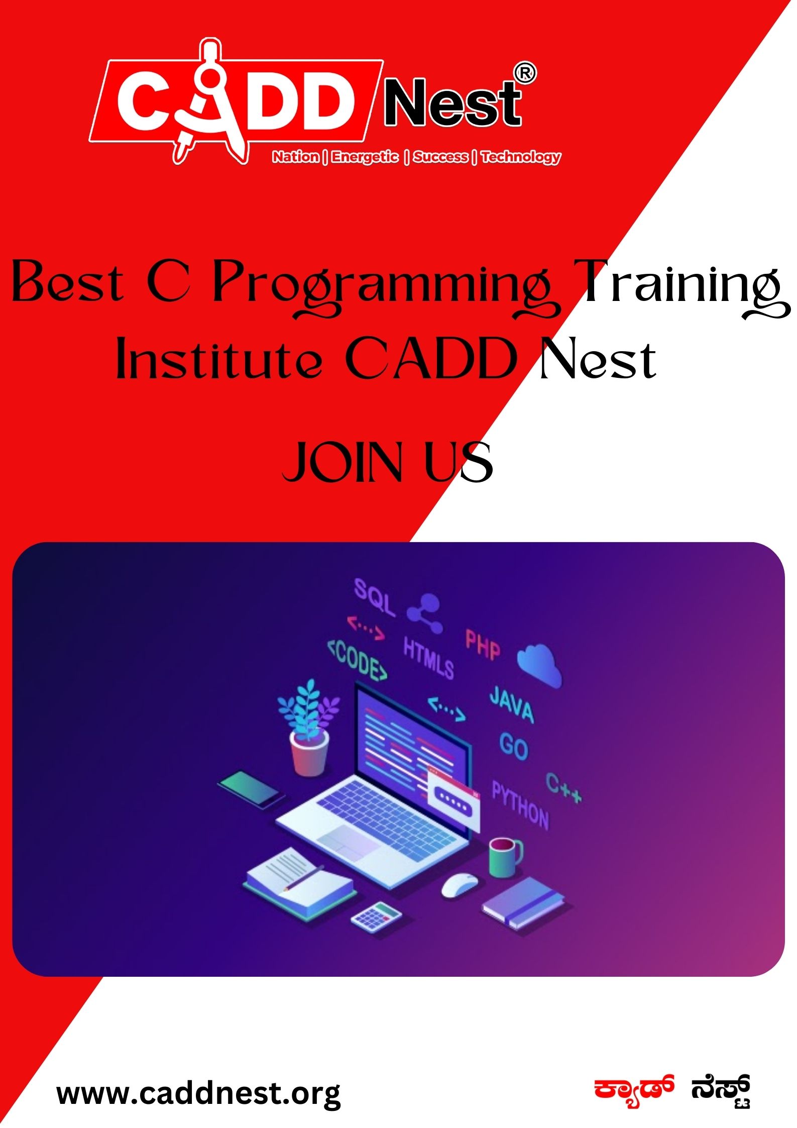 CADD NEST (P) Ltd., - Latest update - c programming classes near me