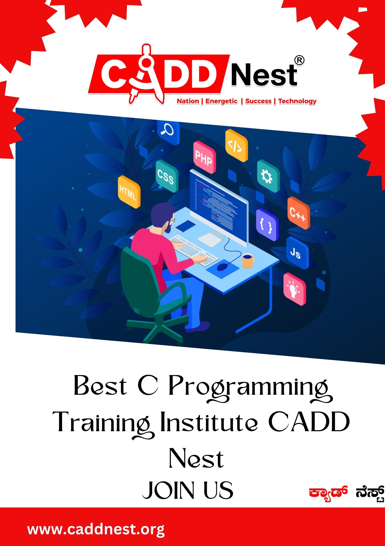 CADD NEST (P) Ltd., - Latest update - c programming classes near me with fees