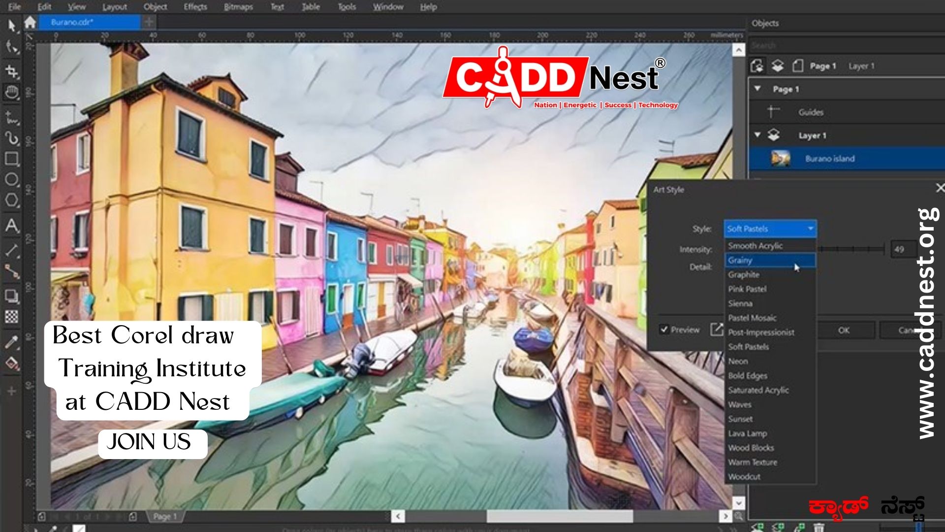 CADD NEST (P) Ltd., - Latest update - CorelDRAW training institute near me