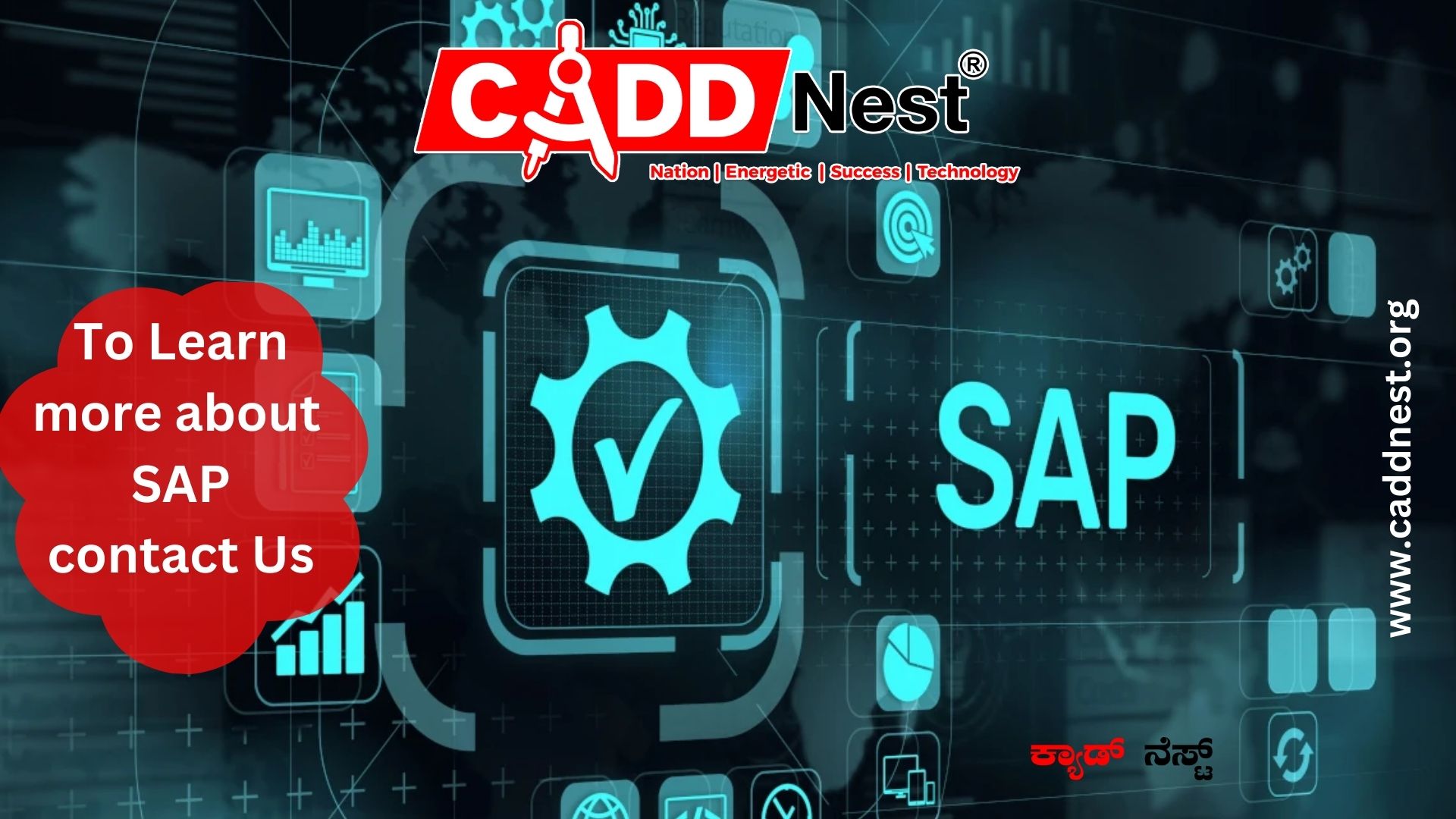 CADD NEST (P) Ltd., - Latest update - sap fico best institute in Bangalore