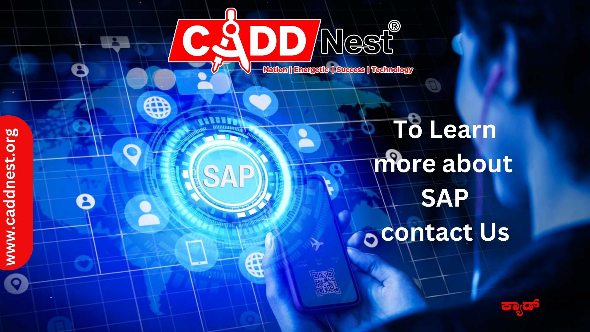 CADD NEST (P) Ltd., - Latest update - sap course near me