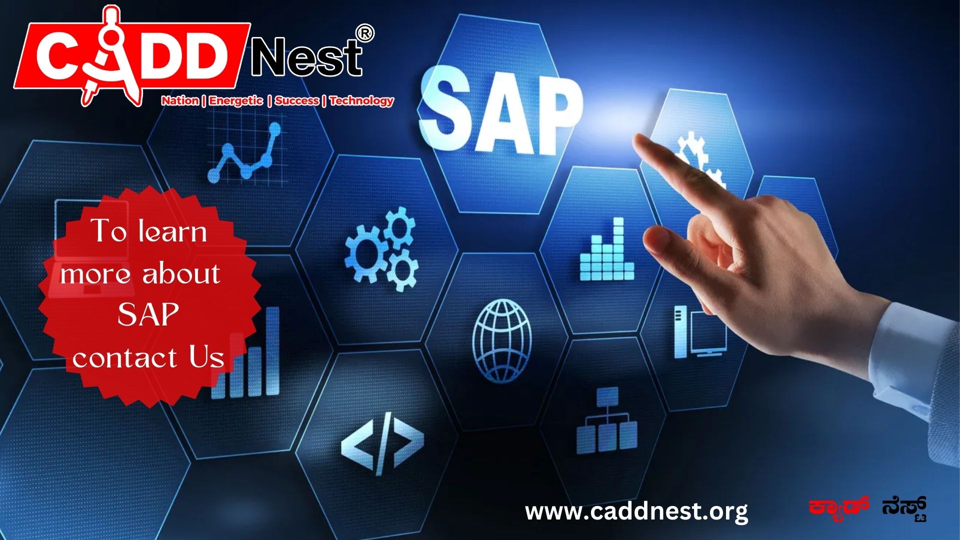 CADD NEST (P) Ltd., - Latest update - best institute for sap course in Bangalore