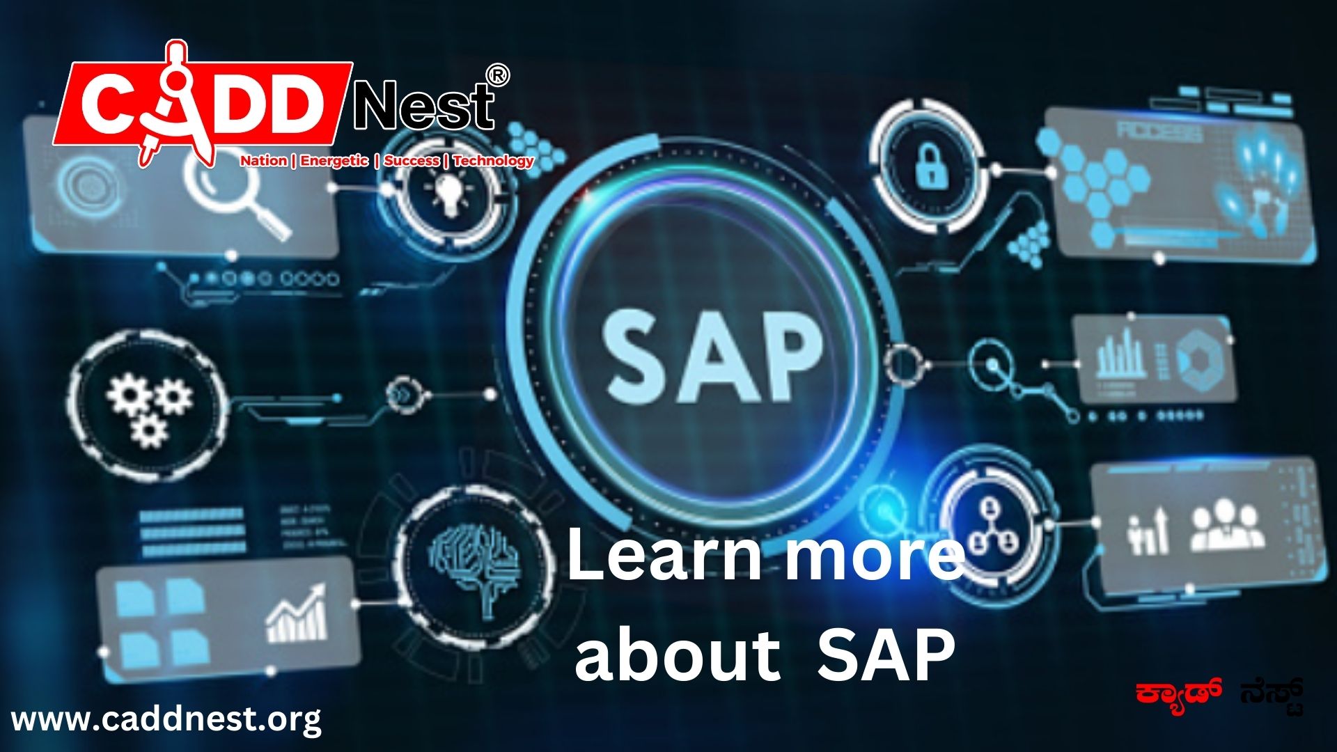 CADD NEST (P) Ltd., - Latest update - how to learn sap course