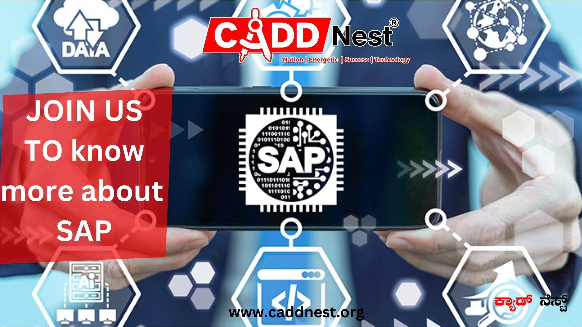 CADD NEST (P) Ltd., - Latest update - sap training and certification Bangalore