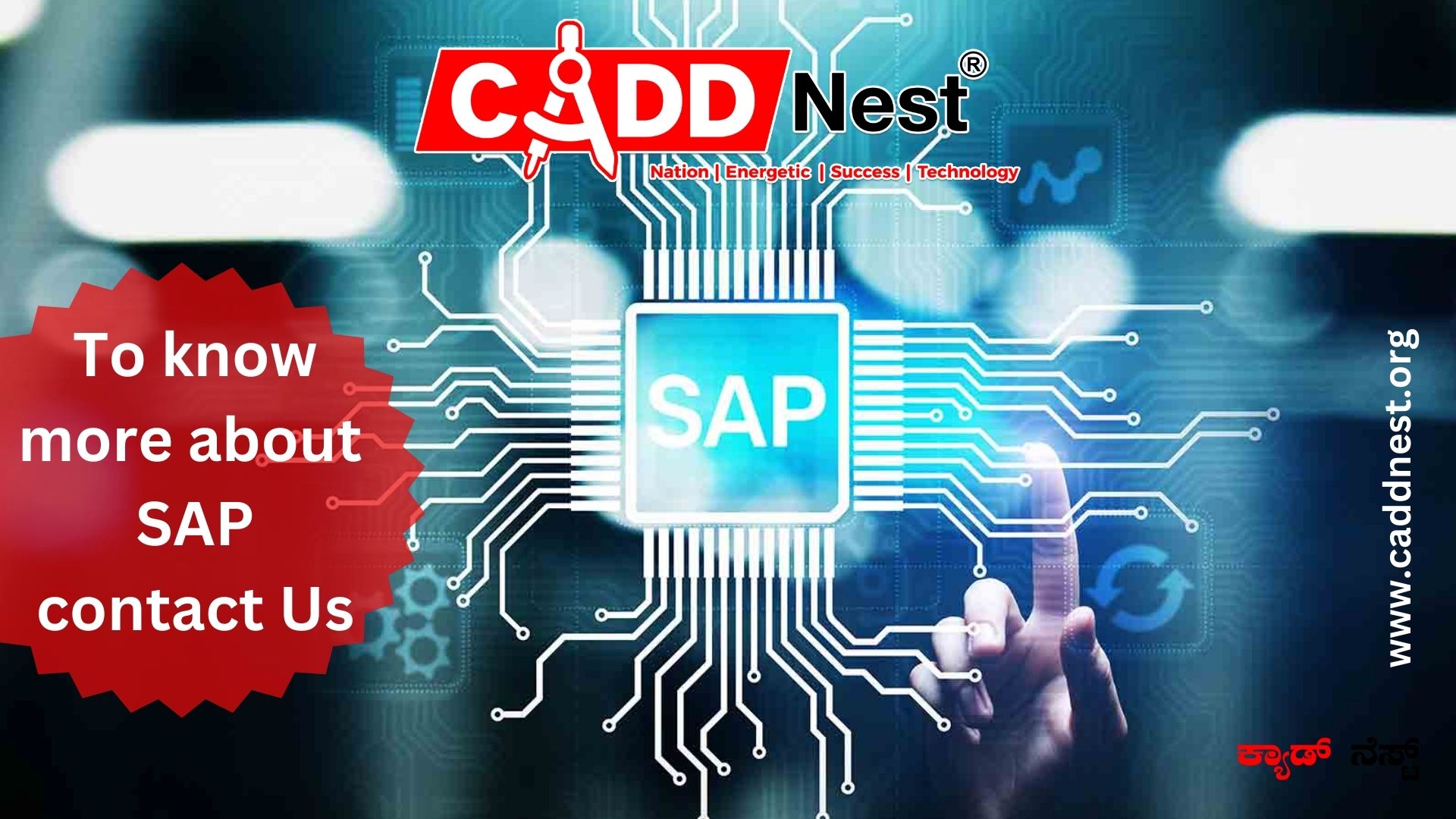 CADD NEST (P) Ltd., - Latest update - sap training in Bangalore with placement