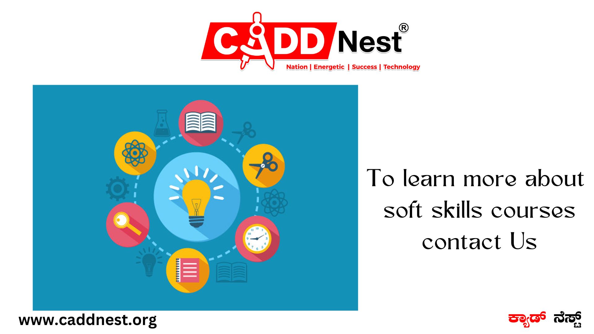 CADD NEST (P) Ltd., - Latest update - soft skills training in CADD Nest