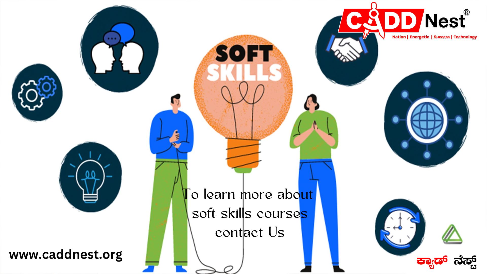 CADD NEST (P) Ltd., - Latest update - best soft skill training institute in Bangalore