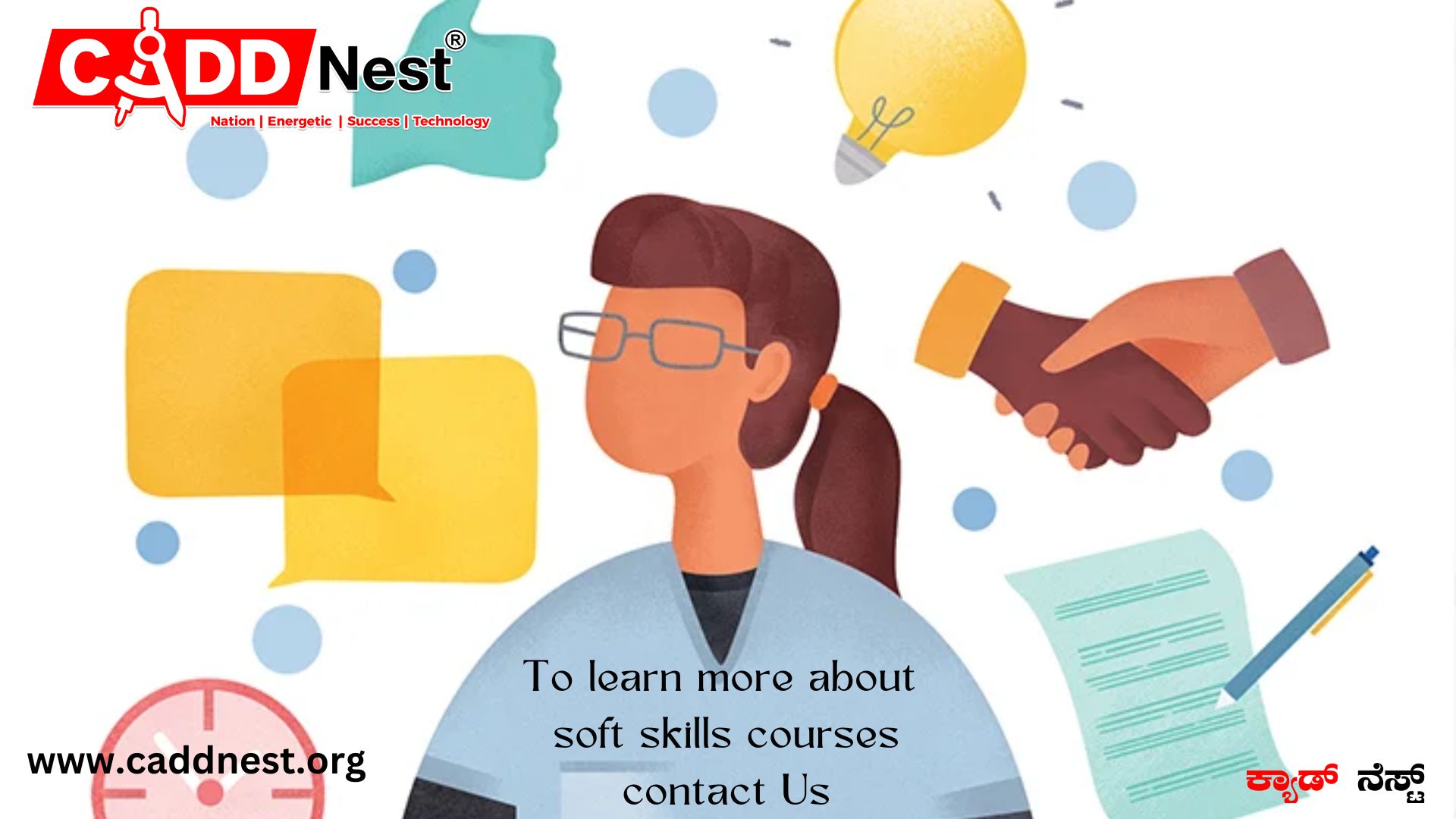 CADD NEST (P) Ltd., - Latest update - why are soft skills necessary?