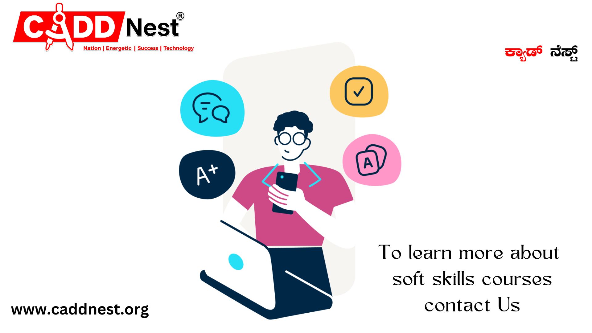 CADD NEST (P) Ltd., - Latest update - soft skills certification courses