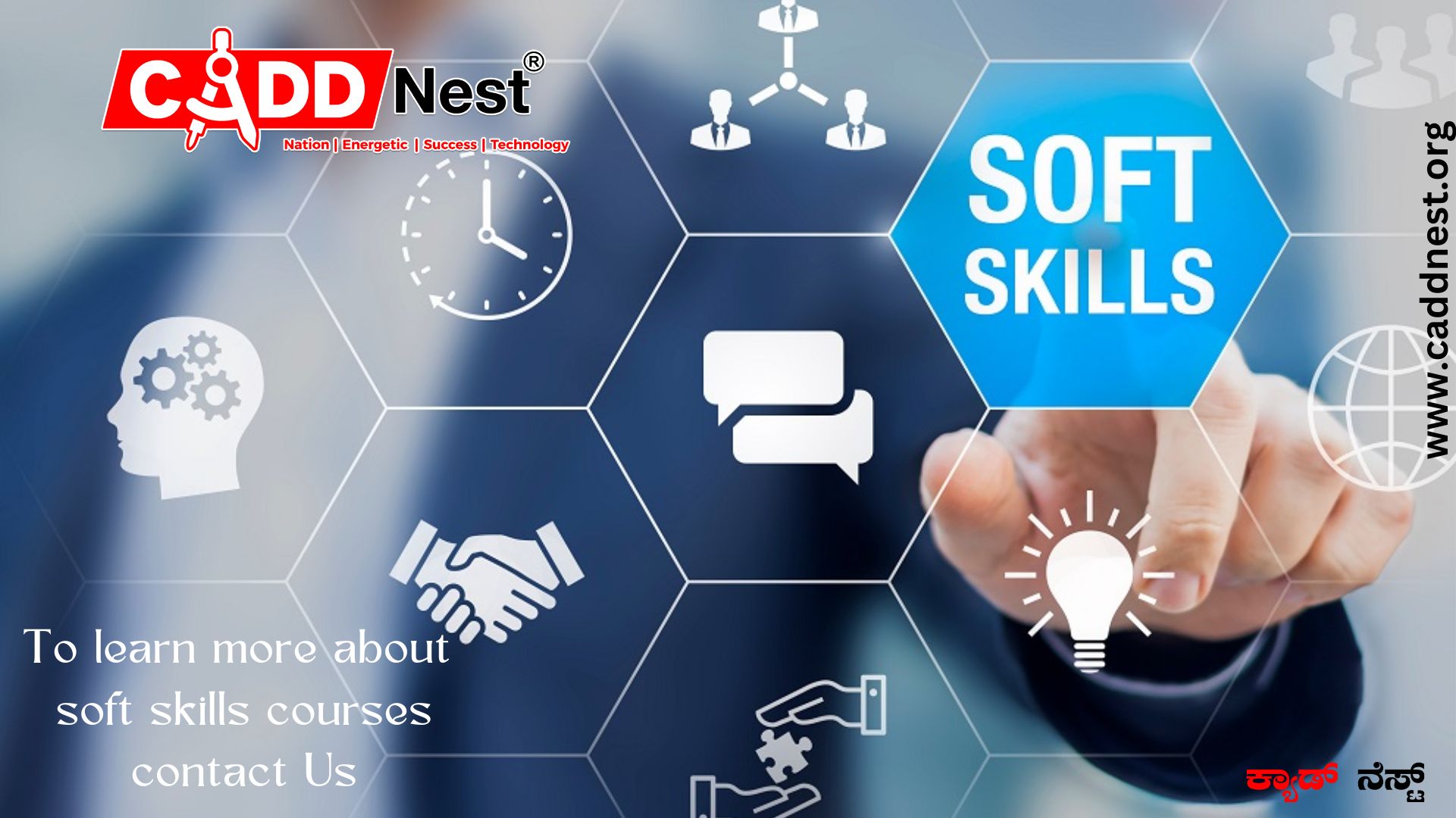 CADD NEST (P) Ltd., - Latest update - soft skills training in Bangalore