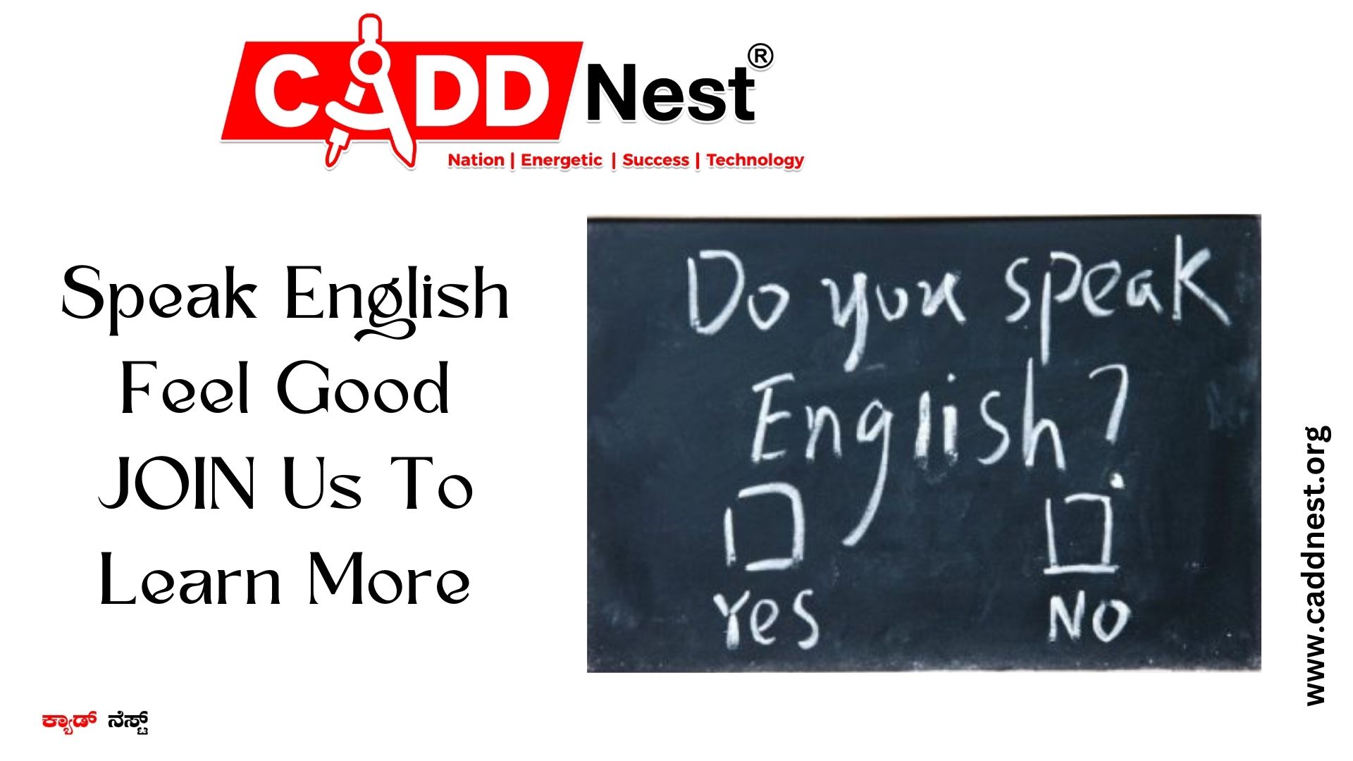 CADD NEST (P) Ltd., - Latest update - Top 5 Tips To Improve Your Spoken English