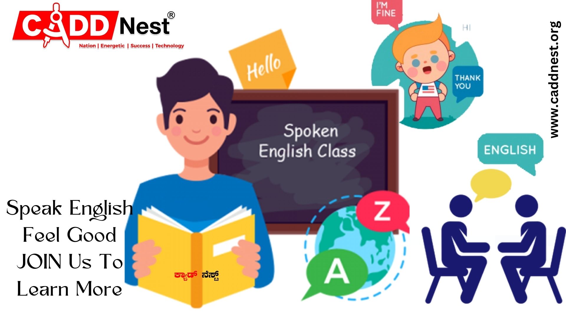 CADD NEST (P) Ltd., - Latest update - spoken English training institute near me