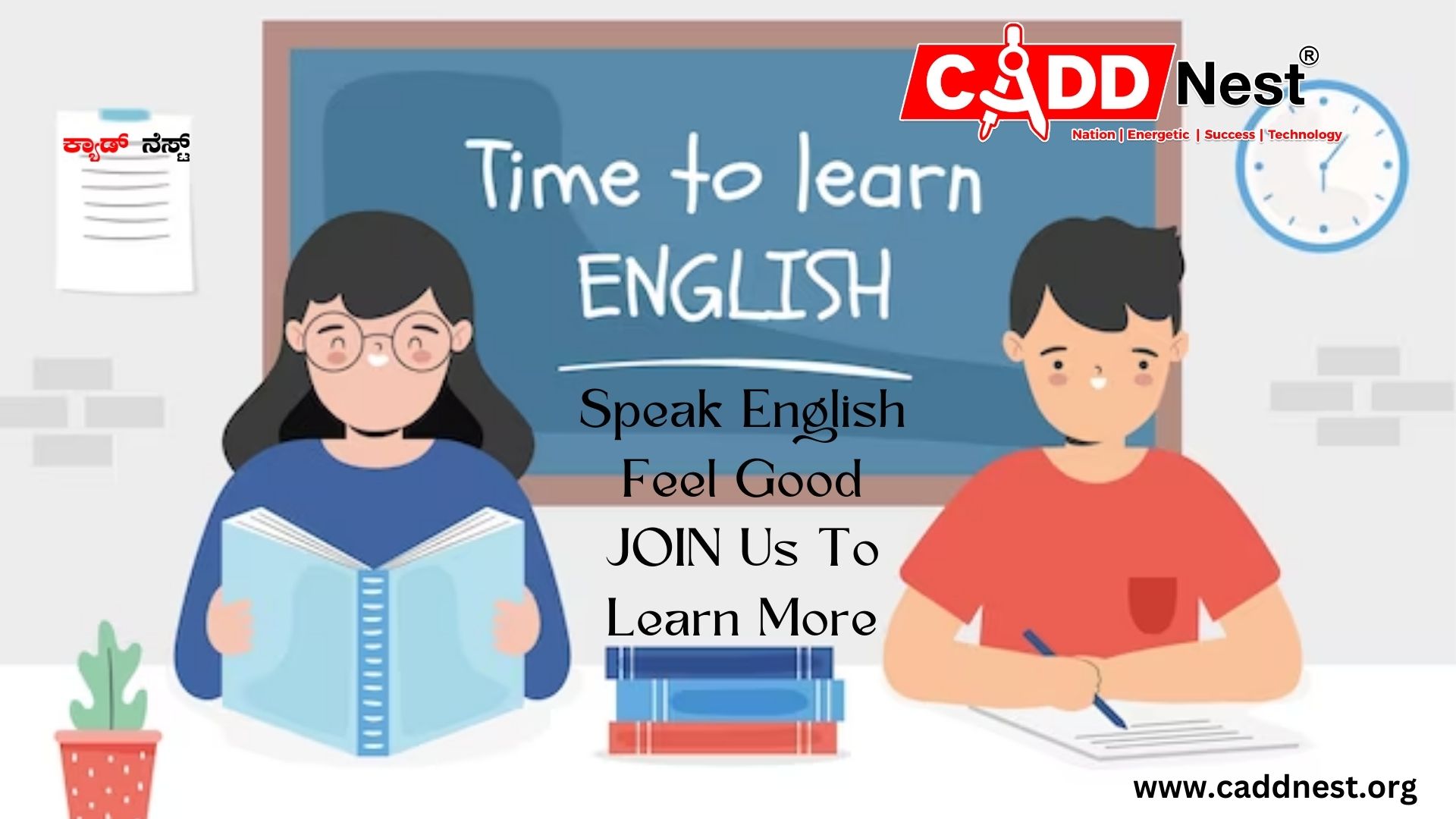 CADD NEST (P) Ltd., - Latest update - spoken English classes near me