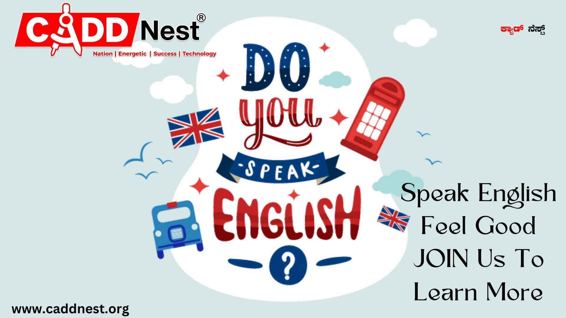 CADD NEST (P) Ltd., - Latest update - tips to improve spoken English