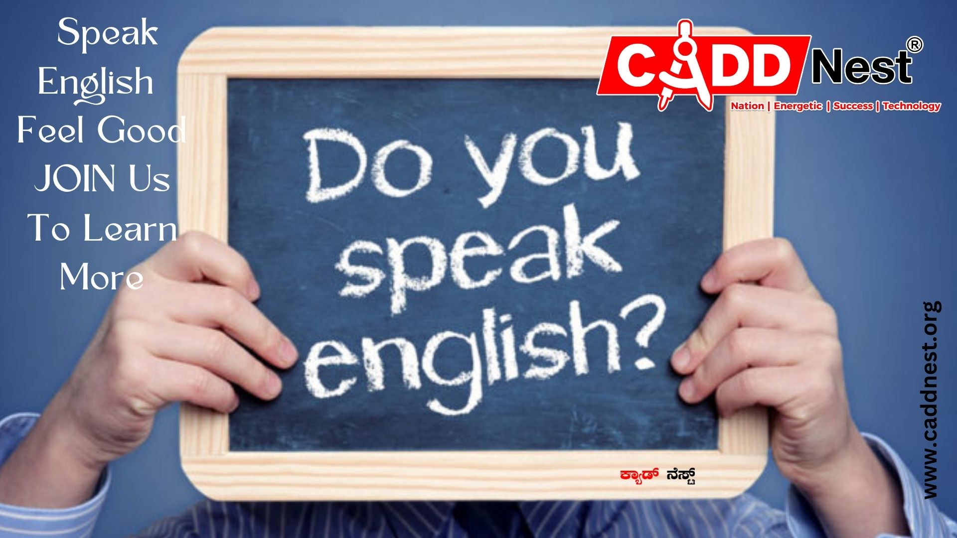 CADD NEST (P) Ltd., - Latest update - professional English-speaking classes near me