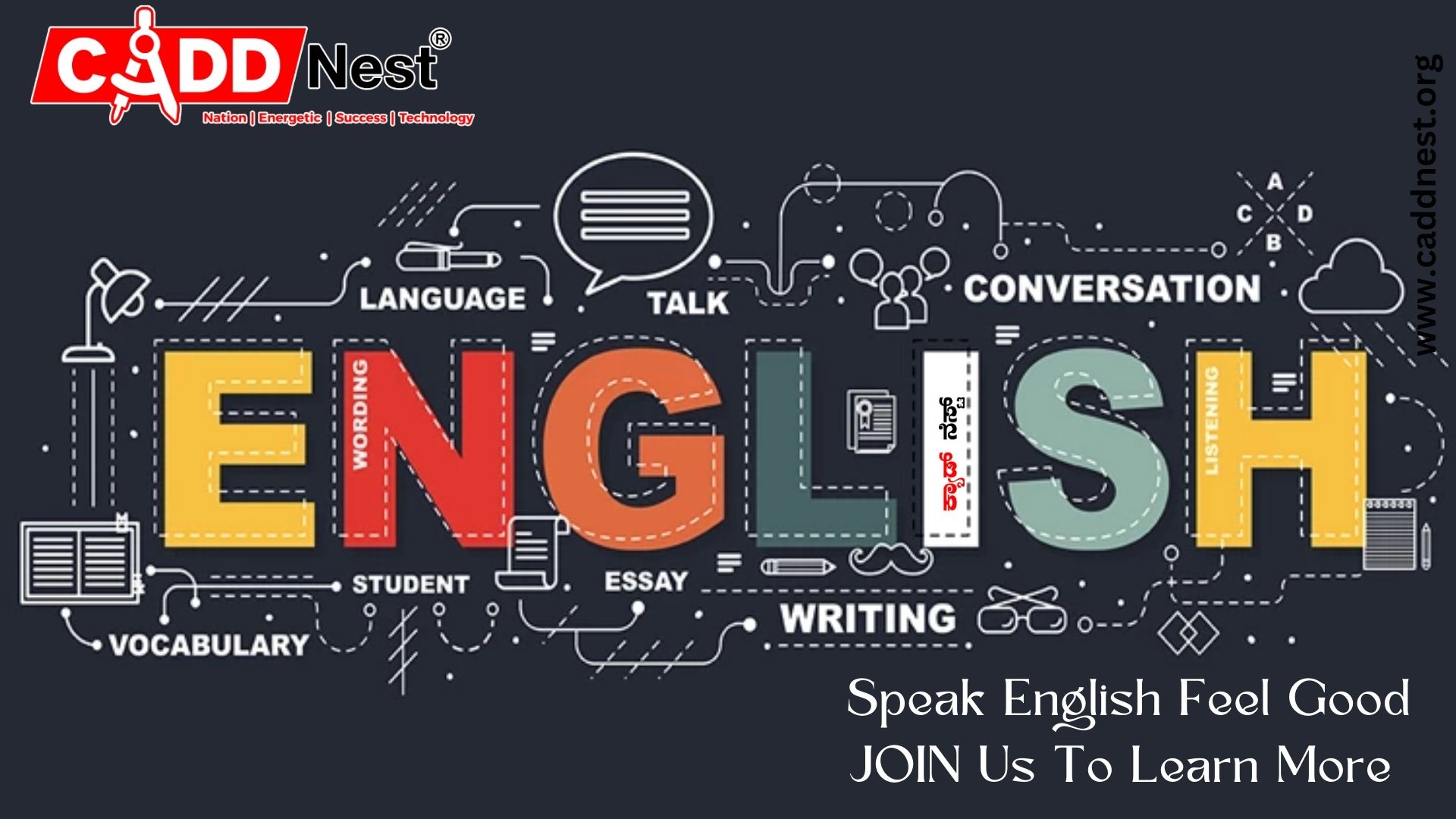 CADD NEST (P) Ltd., - Latest update - top 10 spoken English classes in Bangalore