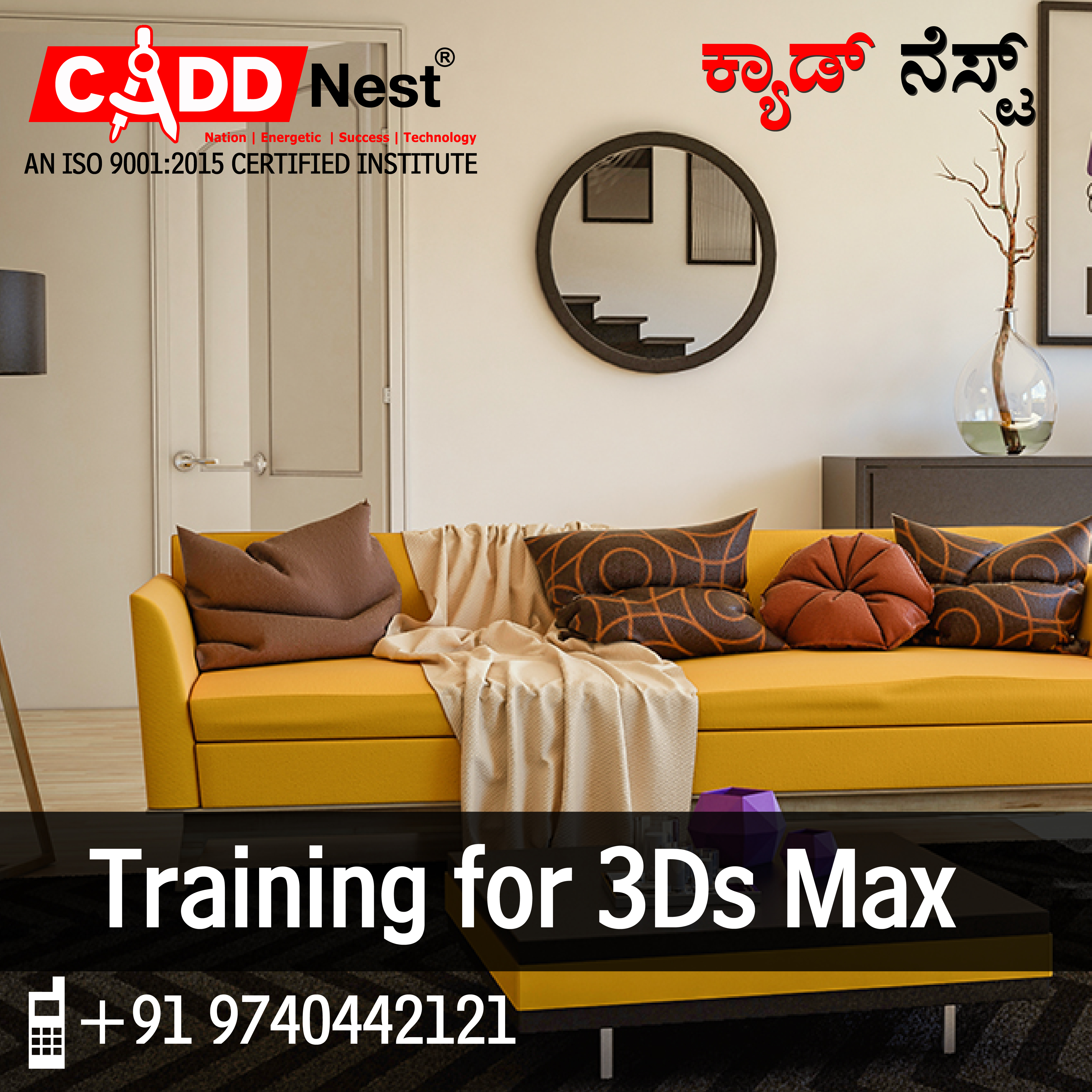 CADD NEST (P) Ltd., - Latest update - 3ds max Training Centre Bangalore