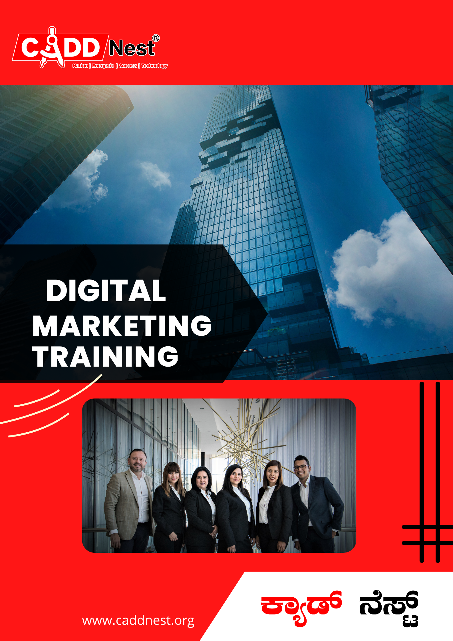 CADD NEST (P) Ltd., - Latest update - Digital Marketing Training in Bangalore