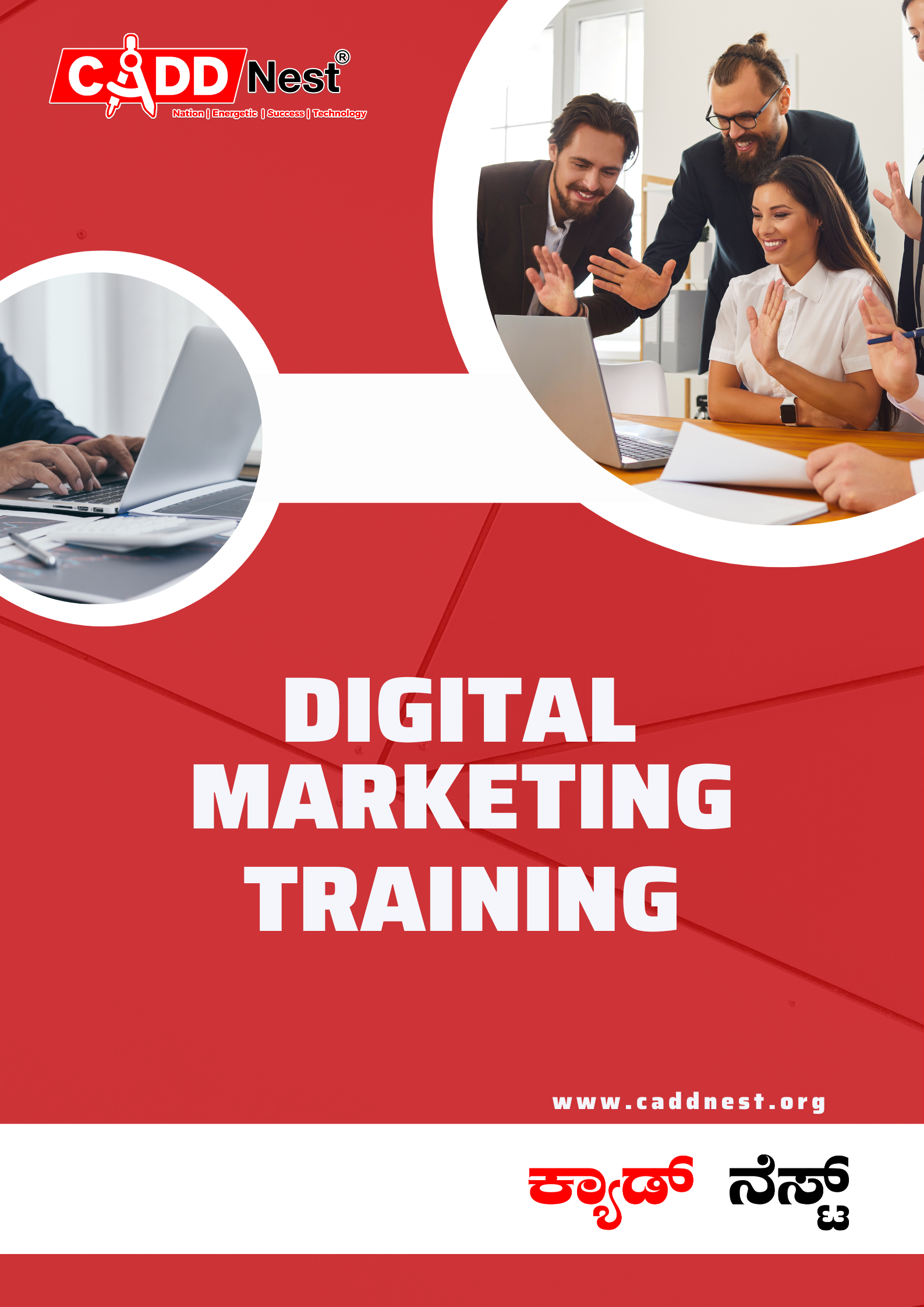 CADD NEST (P) Ltd., - Latest update - Digital Marketing Certification