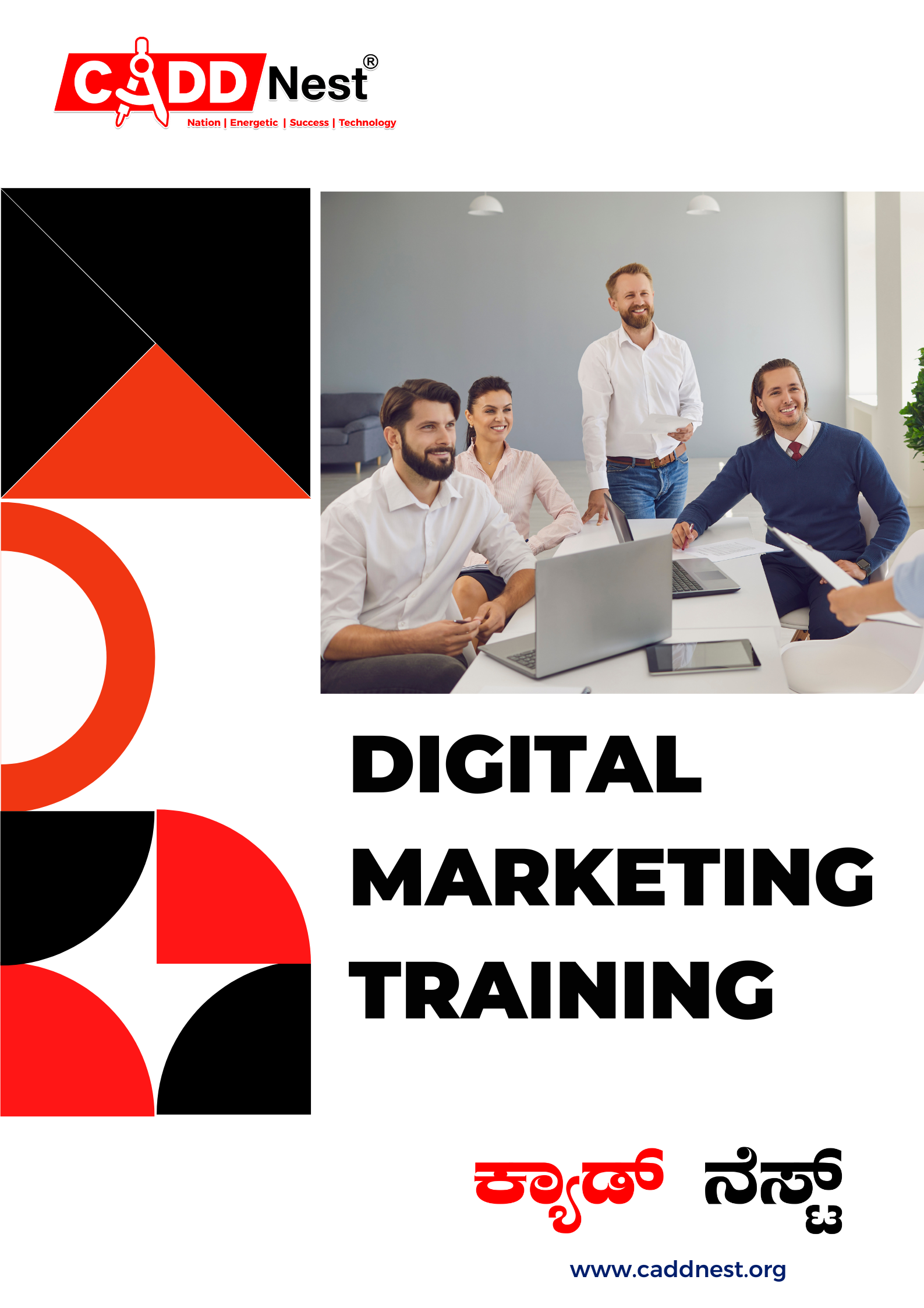 CADD NEST (P) Ltd., - Latest update - Best Digital Marketing Training  in Bangalore