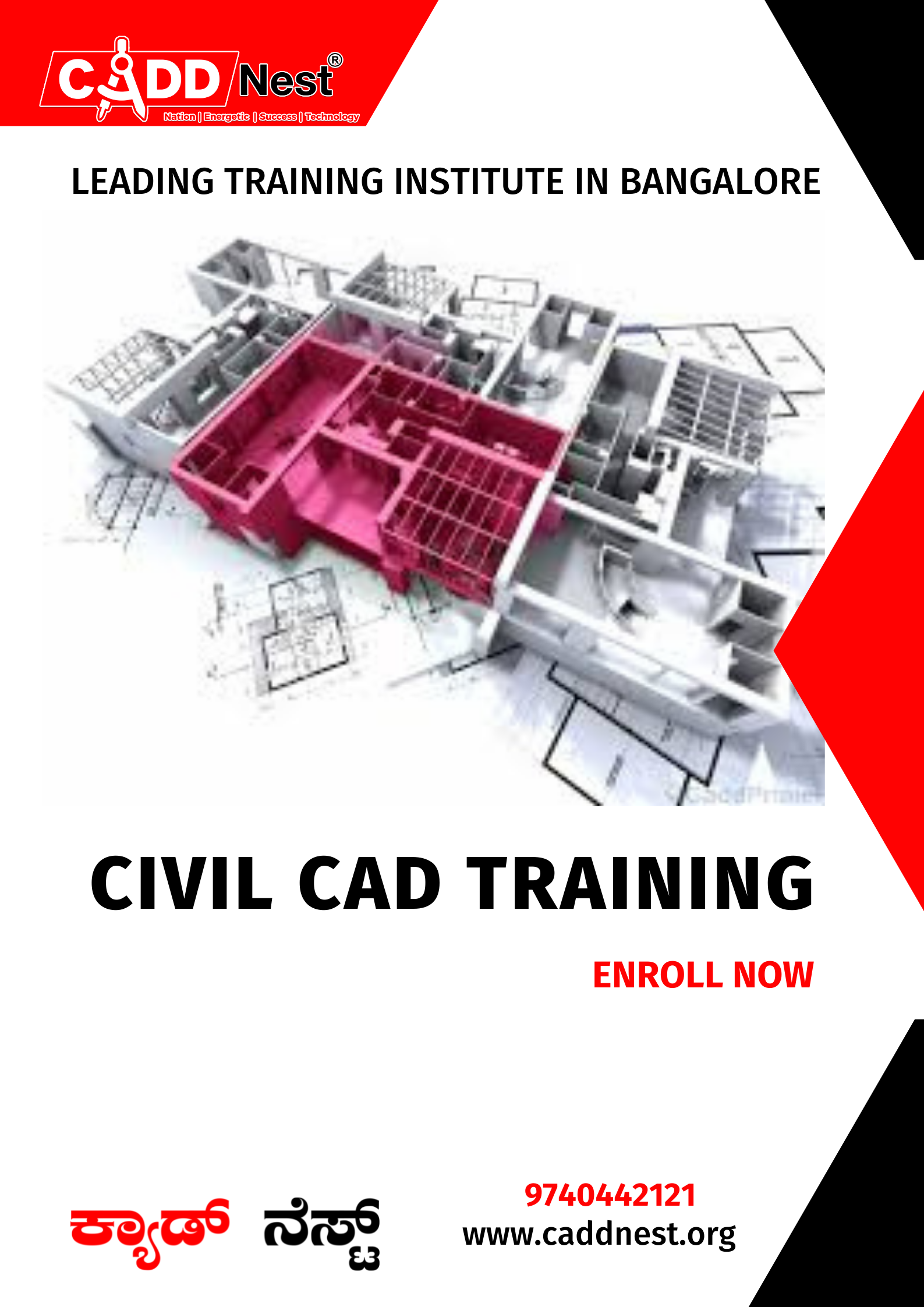 CADD NEST (P) Ltd., - Latest update - Autocadd Training Institute In Bangalore