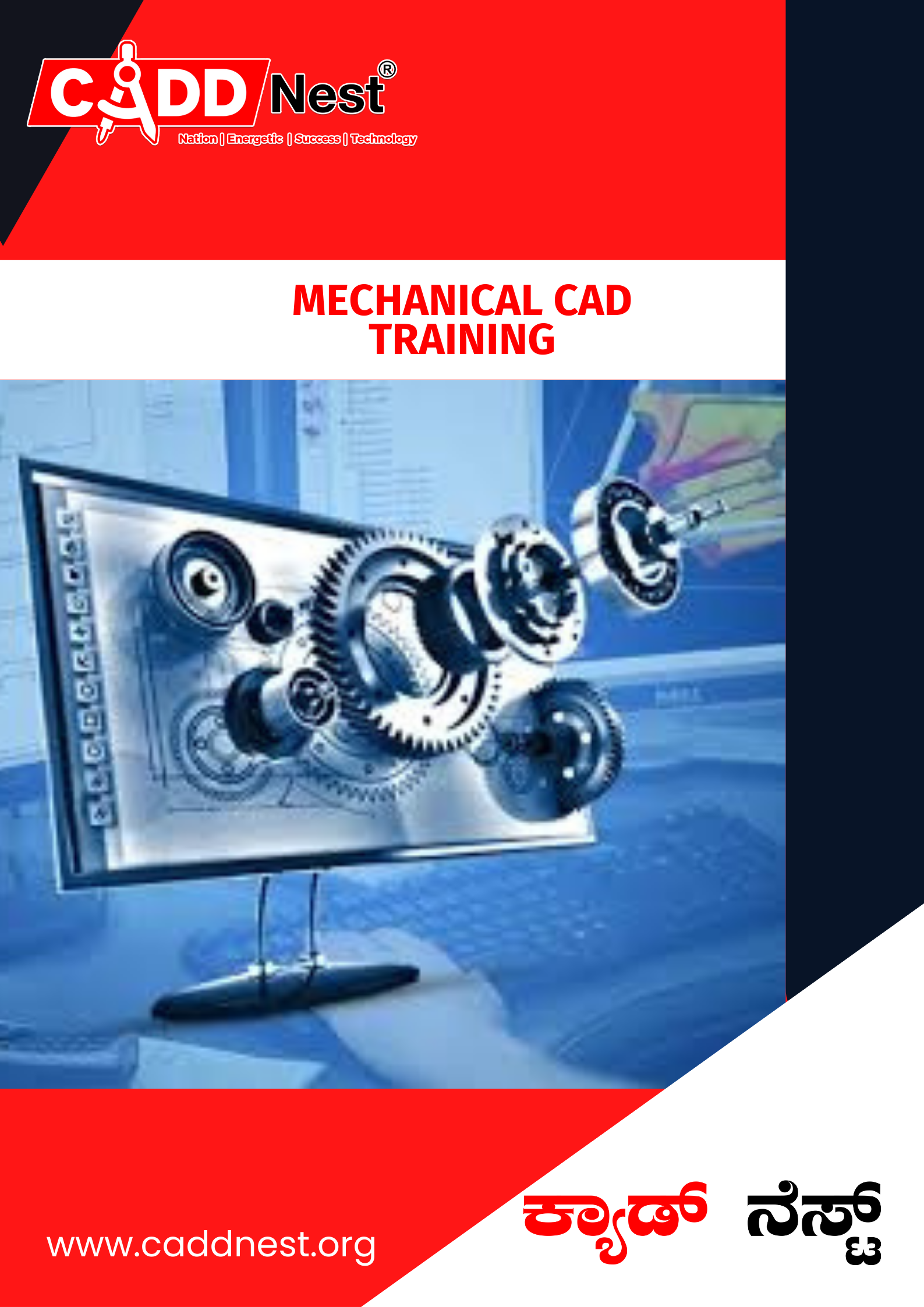 CADD NEST (P) Ltd., - Latest update - Autocadd Training Course