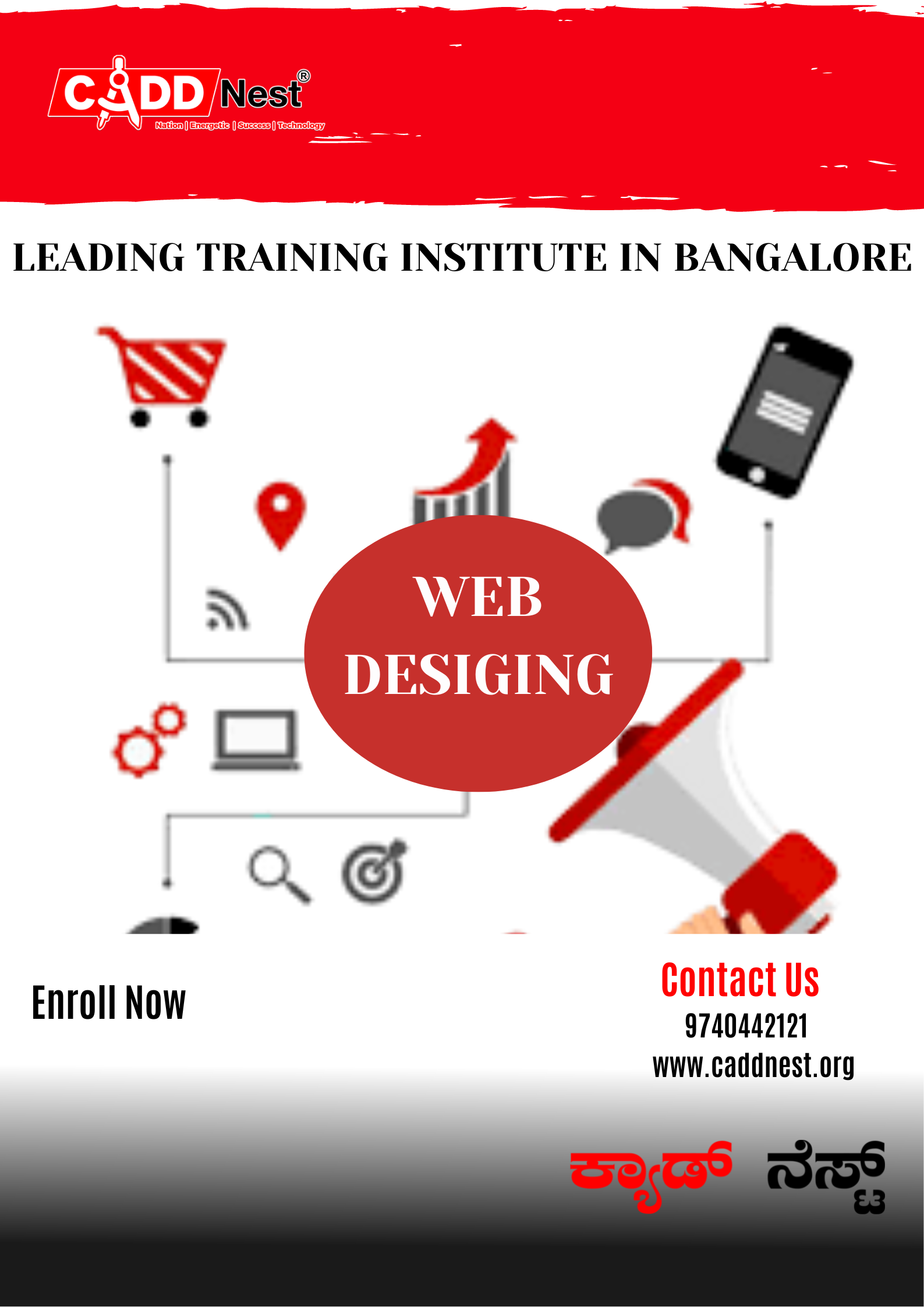 CADD NEST (P) Ltd., - Latest update - Top Institute For Web Desiging Classes In Bangalore